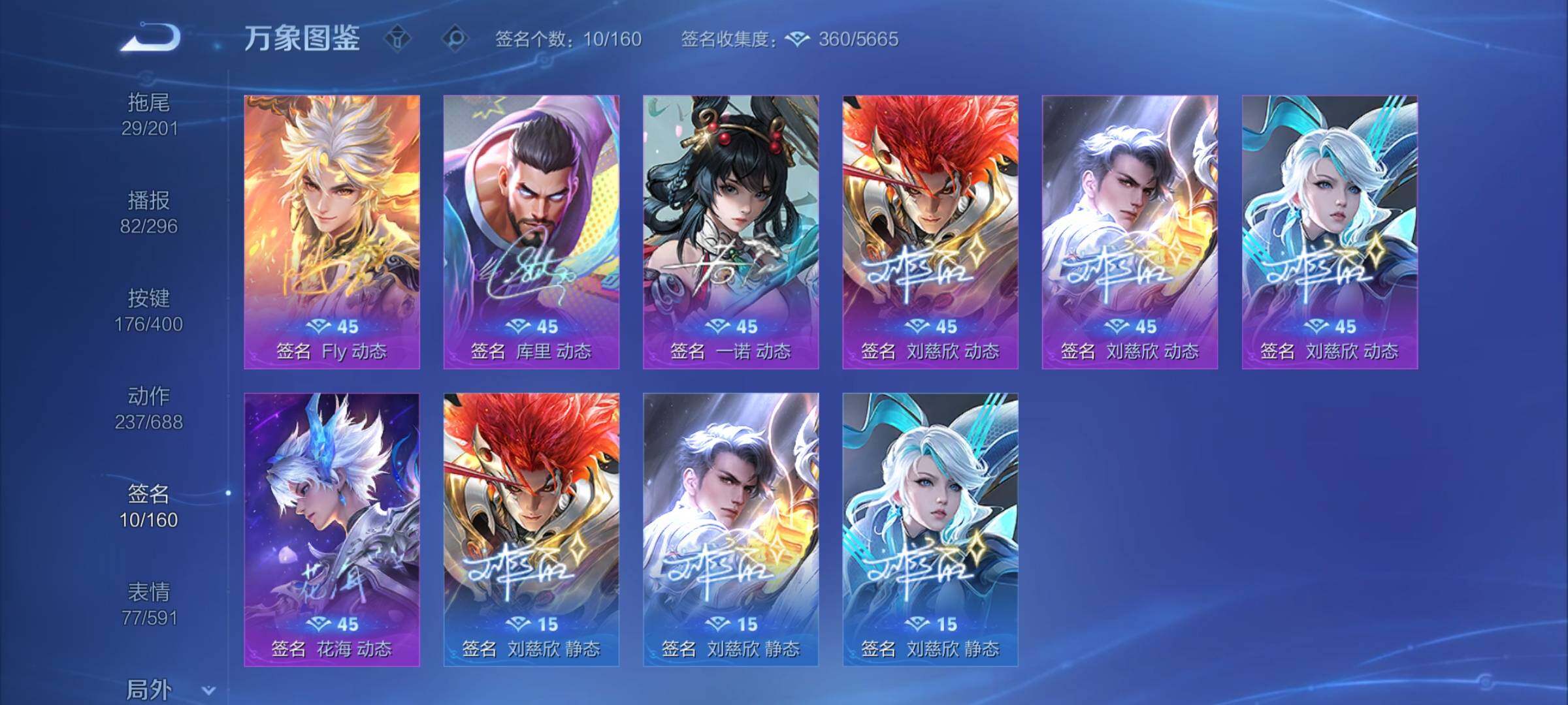 WZCMY4272807王者荣耀账号详情图24