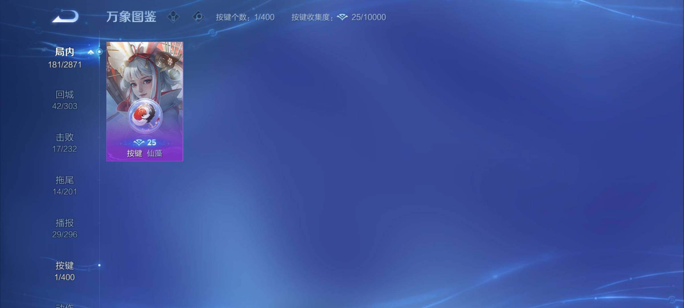 WZCMY4266935王者荣耀账号详情图9