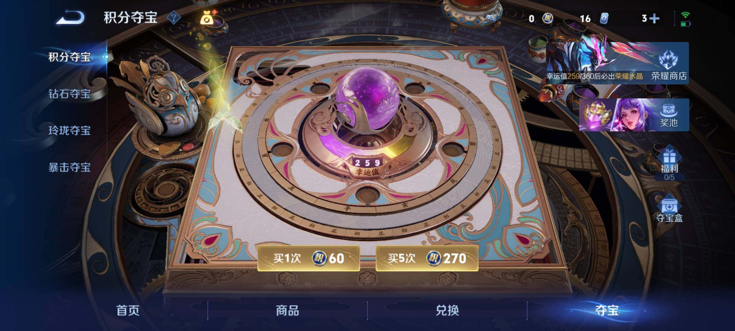 WZCMY4266935王者荣耀账号详情图11