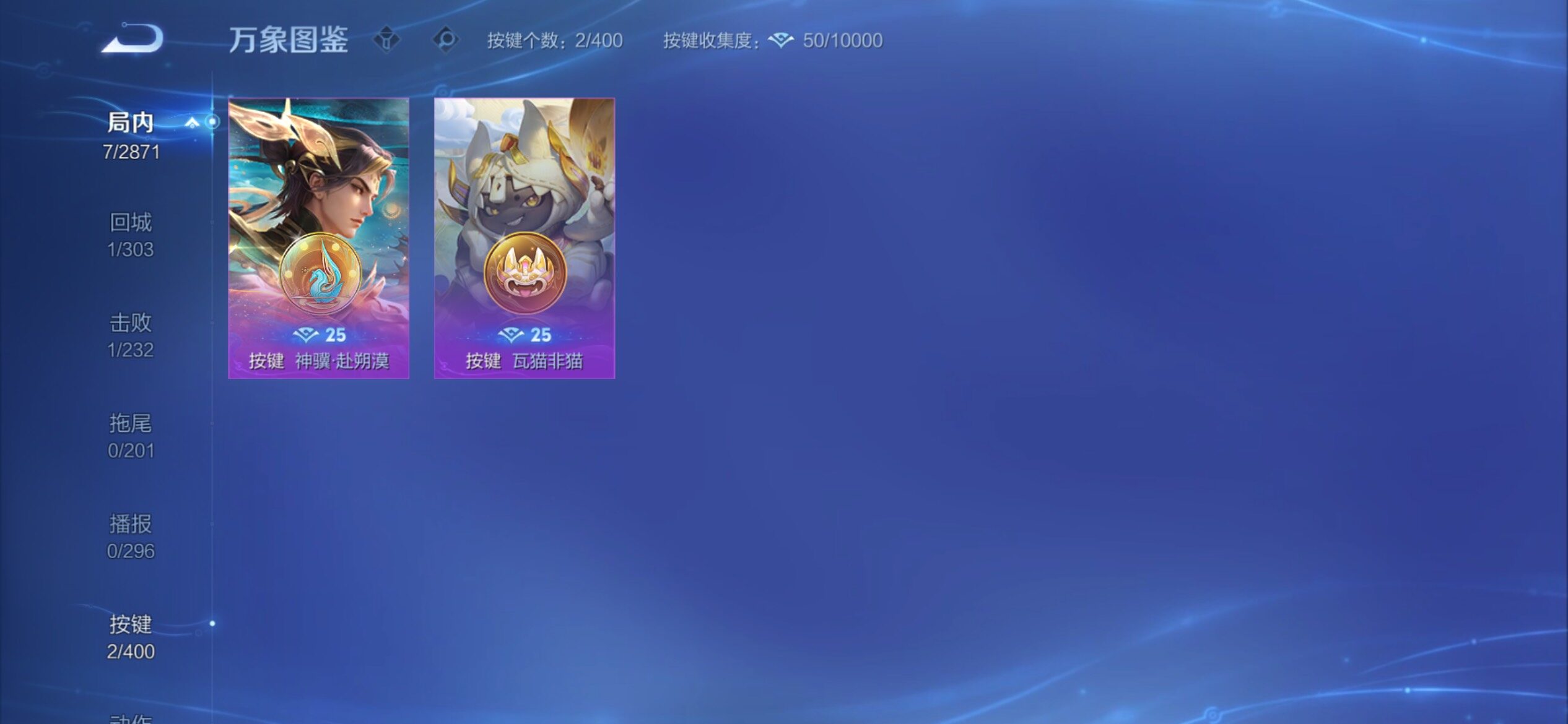 WZCMY4269420王者荣耀账号详情图8