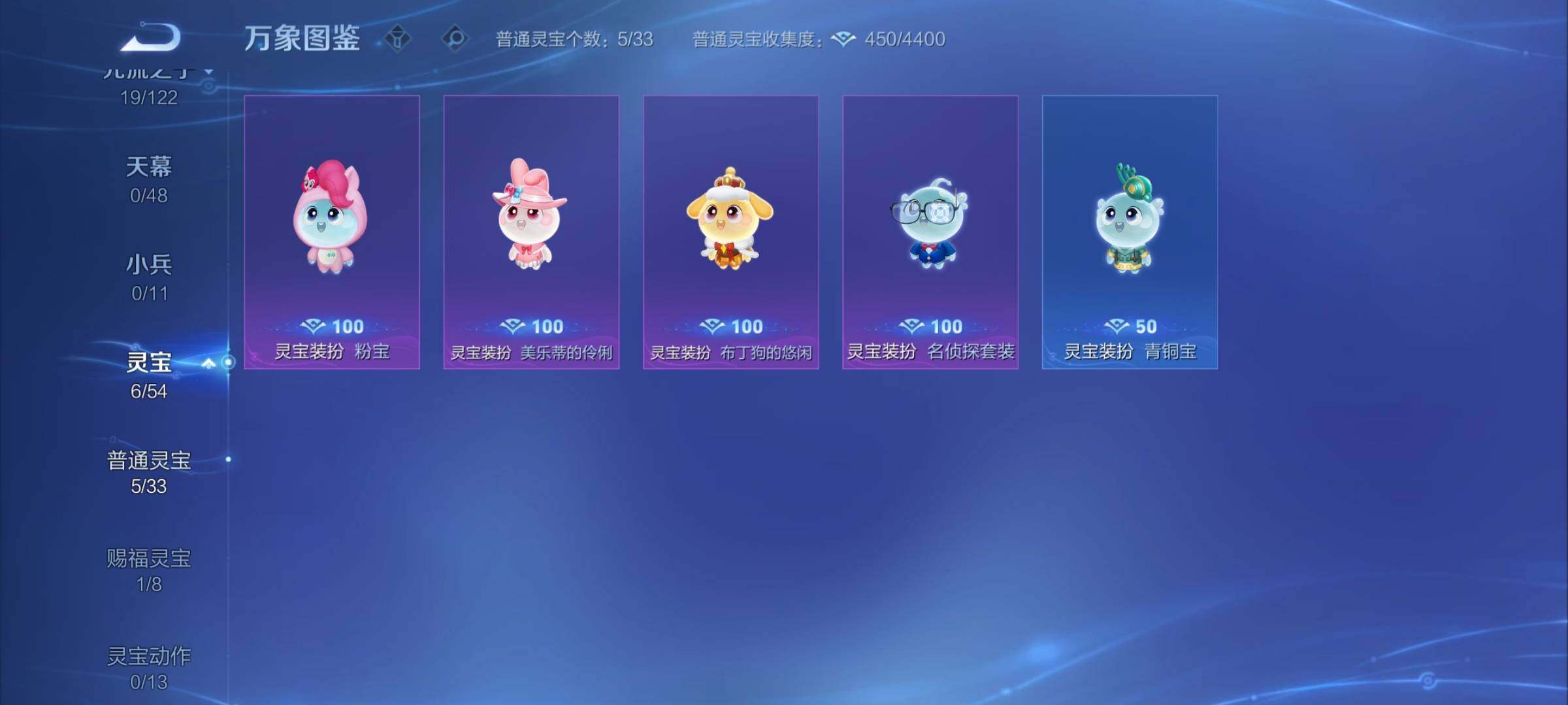 WZCMY4272819王者荣耀账号详情图9