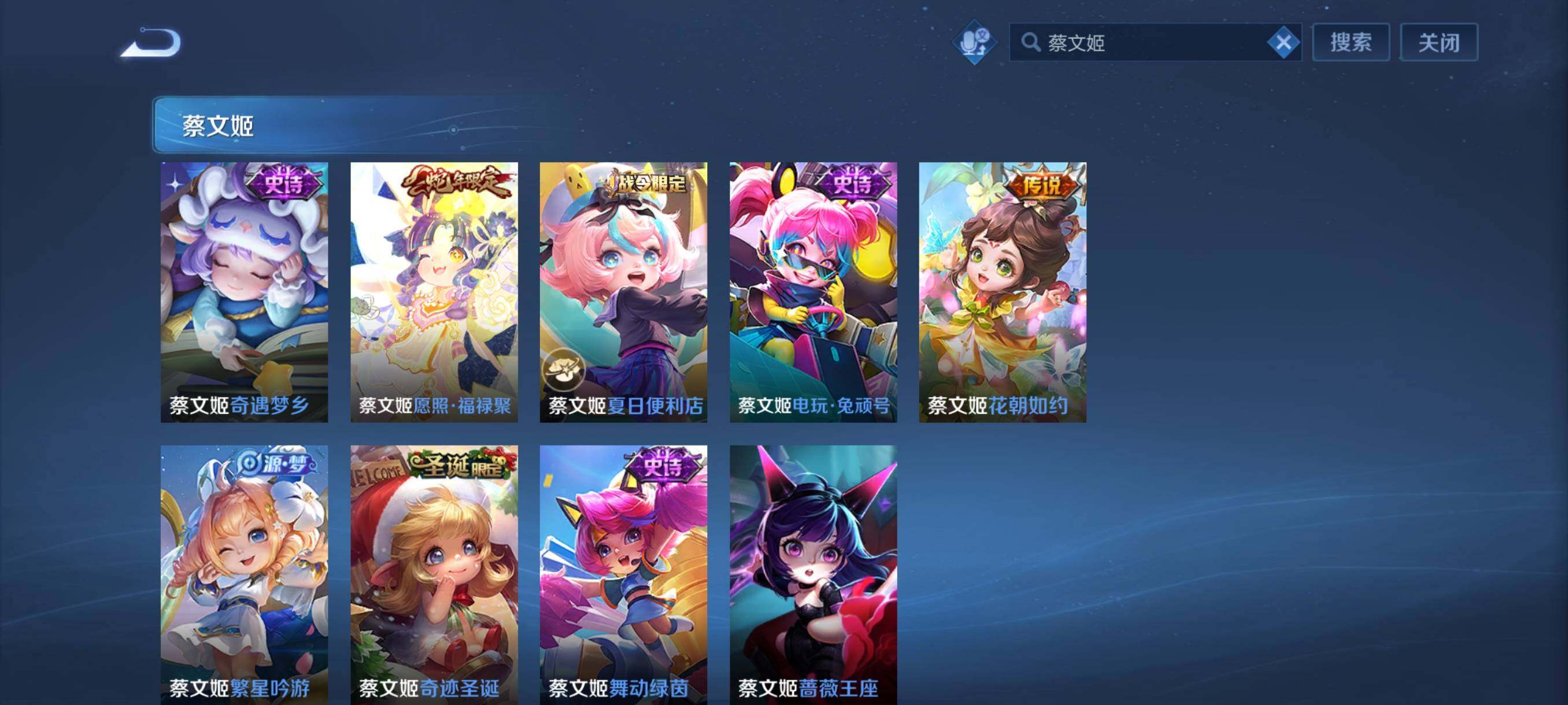 PX_2540384-可换绑【极品V10女号·马年全套·貂蝉杨玉环蔡文姬大乔瑶西施全皮· 妲己王昭君甄姬安琪拉差一个全皮·珍品无双貂蝉·5无双·4珍品·6典藏含武则天·多传说皮·蛇年马年全套