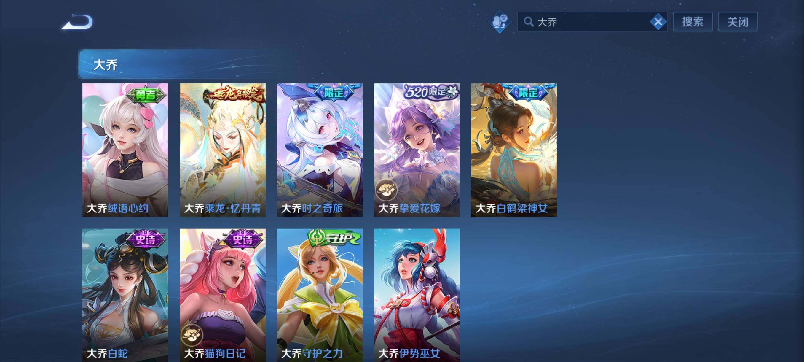 PX_2540384-可换绑【极品V10女号·马年全套·貂蝉杨玉环蔡文姬大乔瑶西施全皮· 妲己王昭君甄姬安琪拉差一个全皮·珍品无双貂蝉·5无双·4珍品·6典藏含武则天·多传说皮·蛇年马年全套