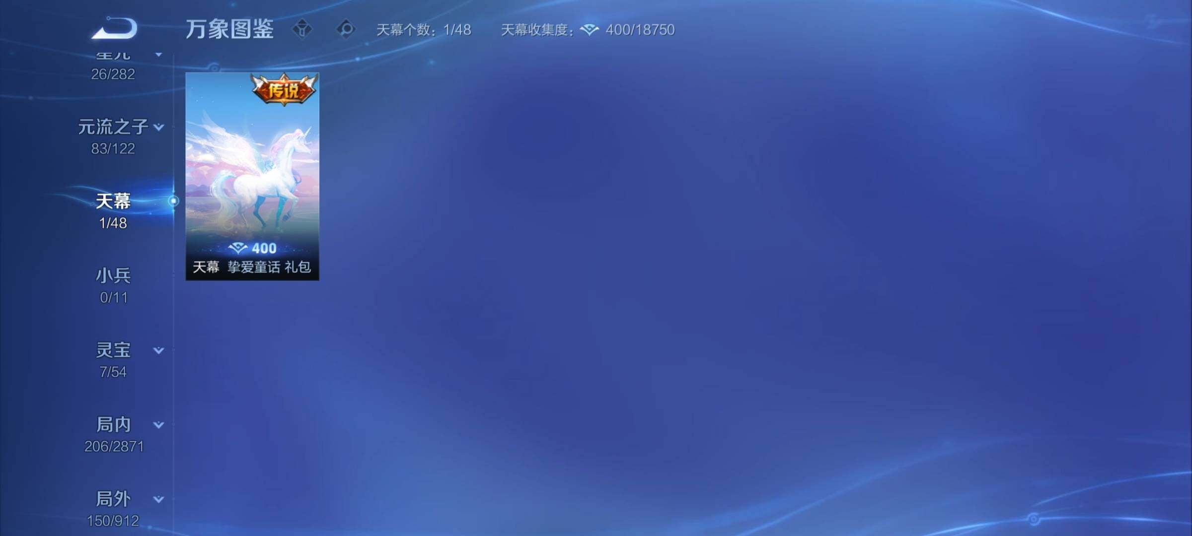 WZCMY4266965王者荣耀账号详情图15