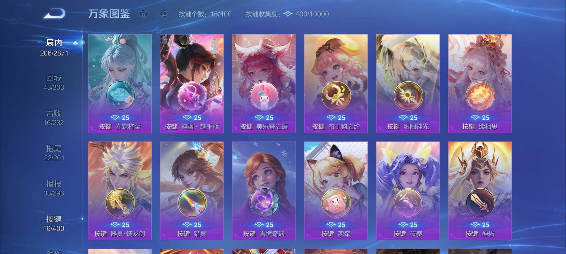 WZCMY4266965王者荣耀账号详情图17