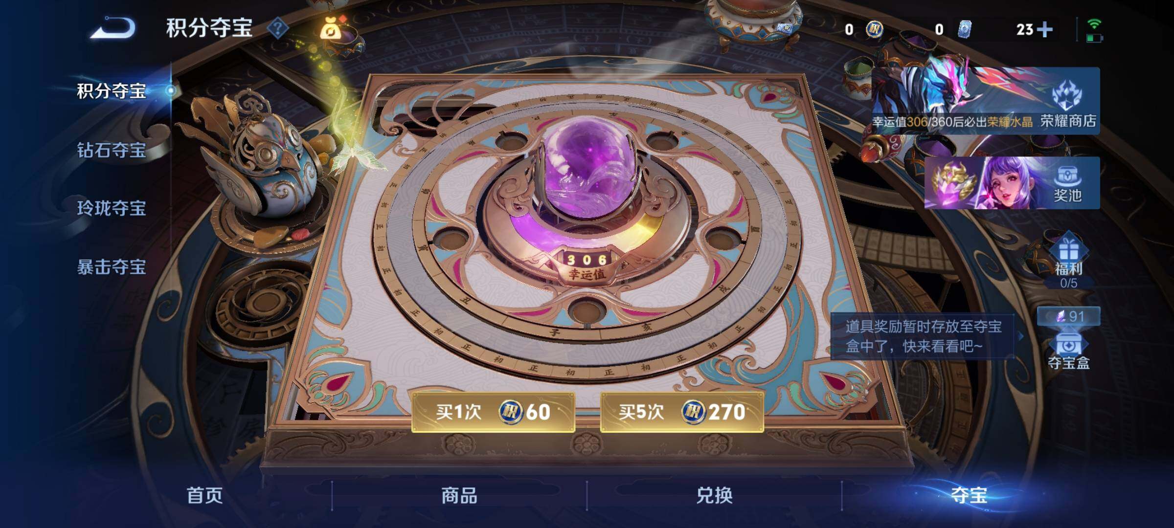 WZCMY4266965王者荣耀账号详情图18