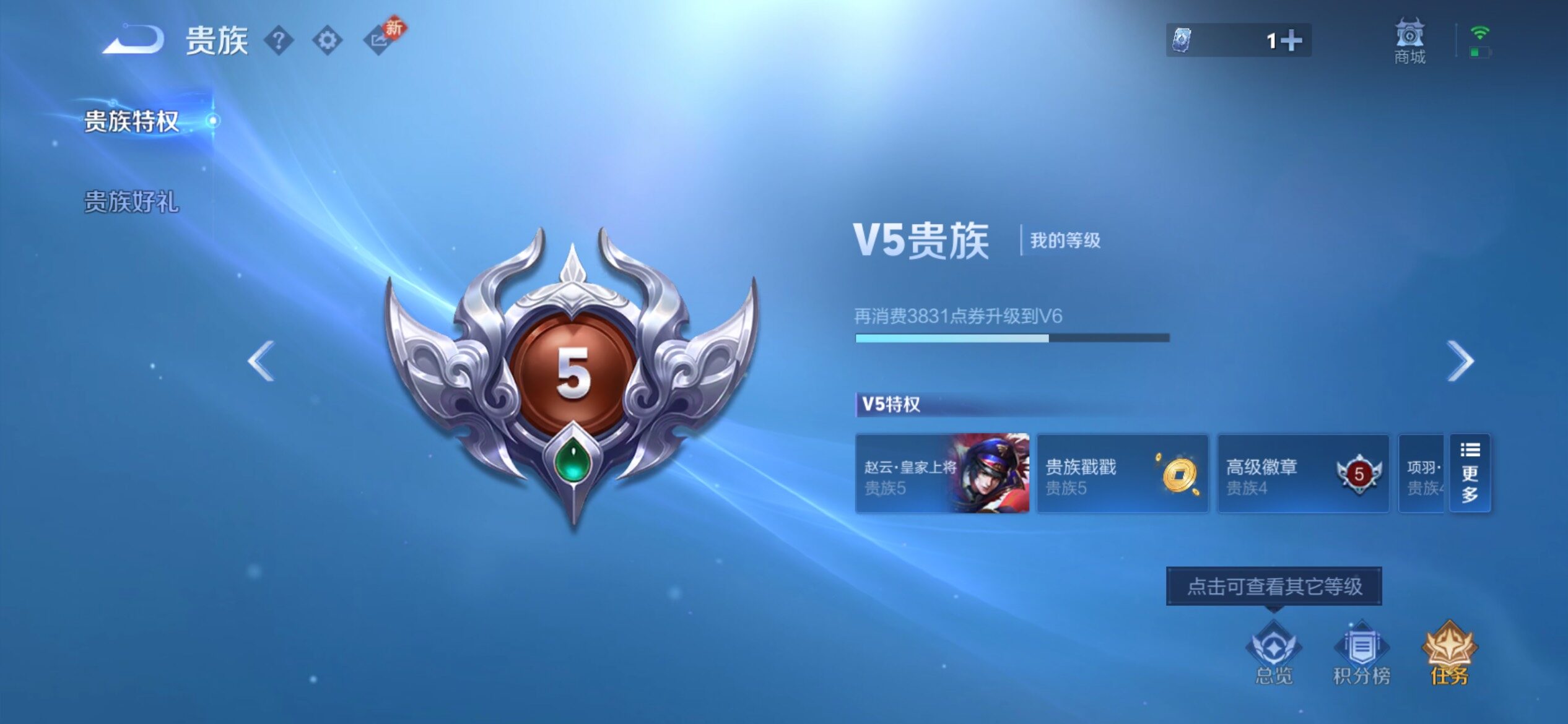 WZCMY4269418王者荣耀账号详情图11 WZCMY4269418王者荣耀账号详情图11