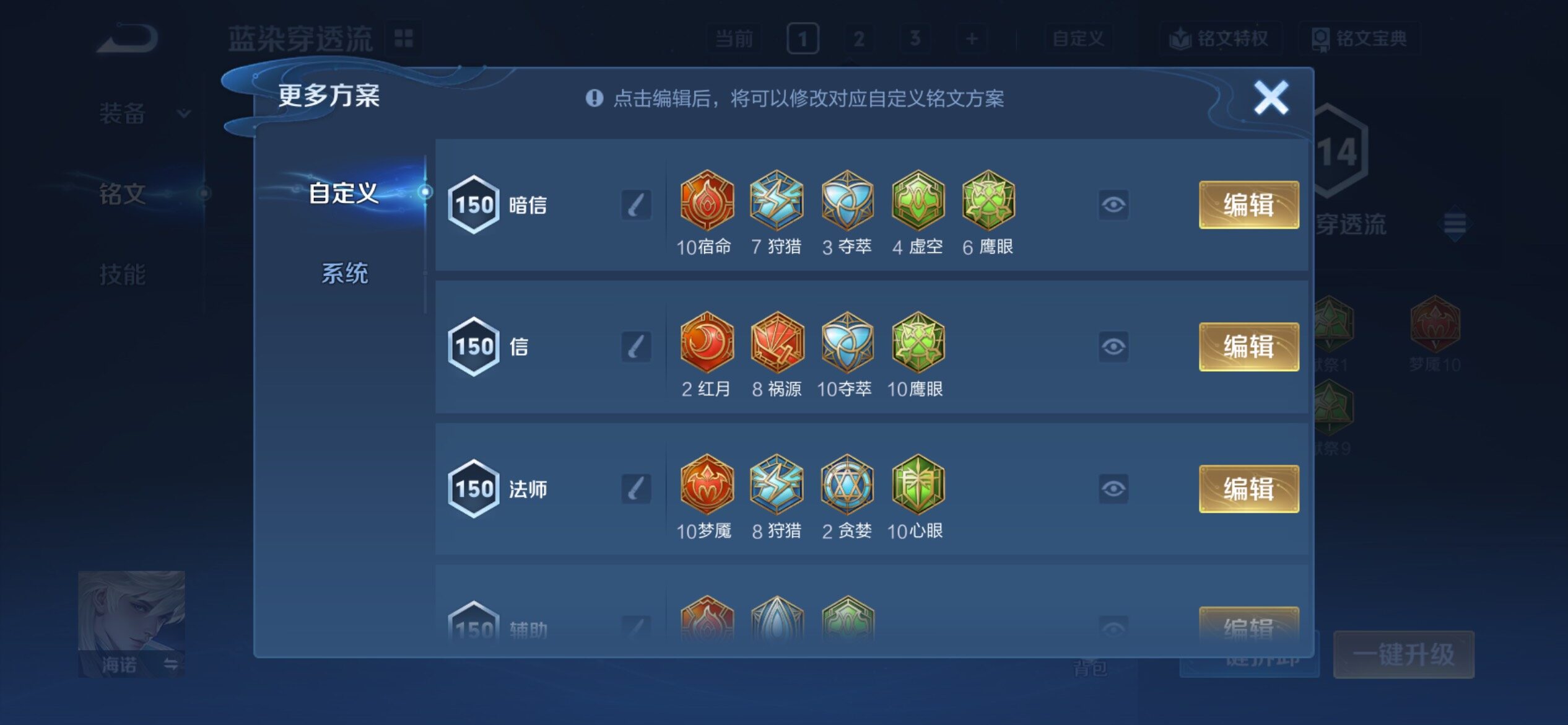 WZCMY4269418王者荣耀账号详情图9 WZCMY4269418王者荣耀账号详情图9