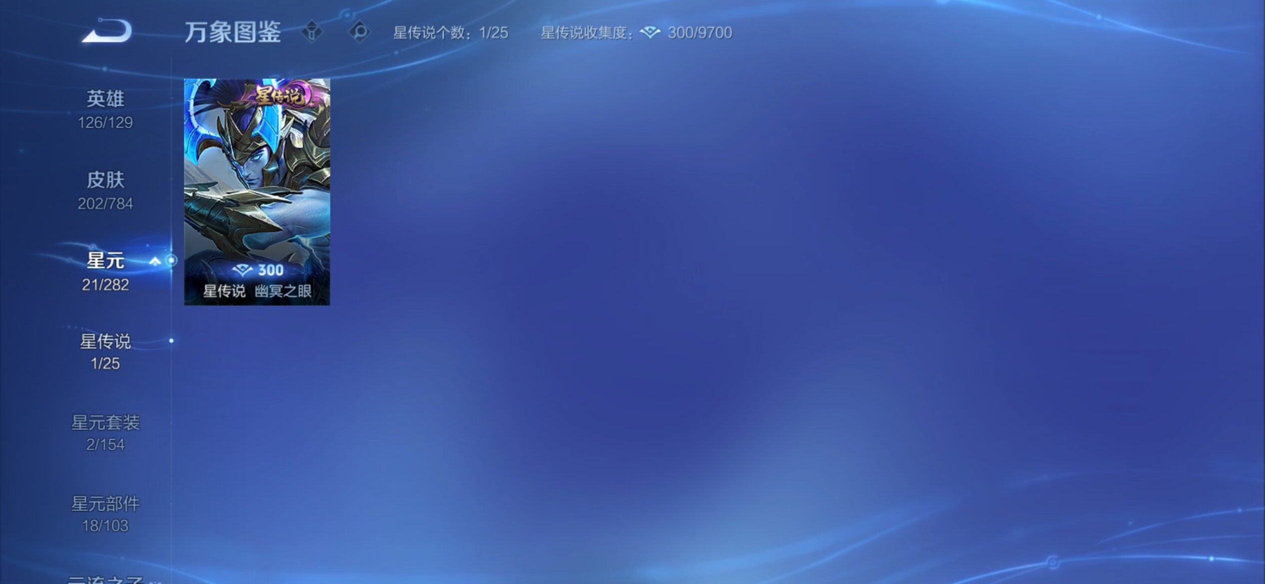 WZCMY4269415王者荣耀账号详情图11