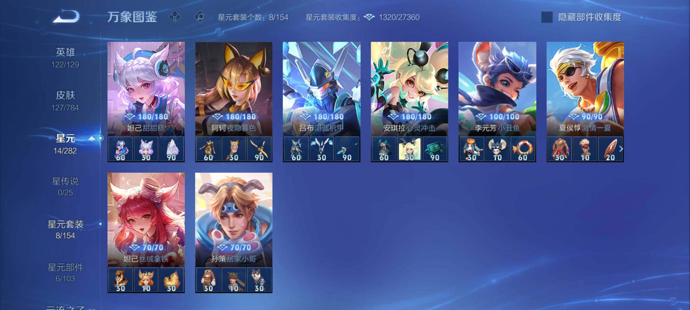 WZCMY4269426王者荣耀账号详情图9