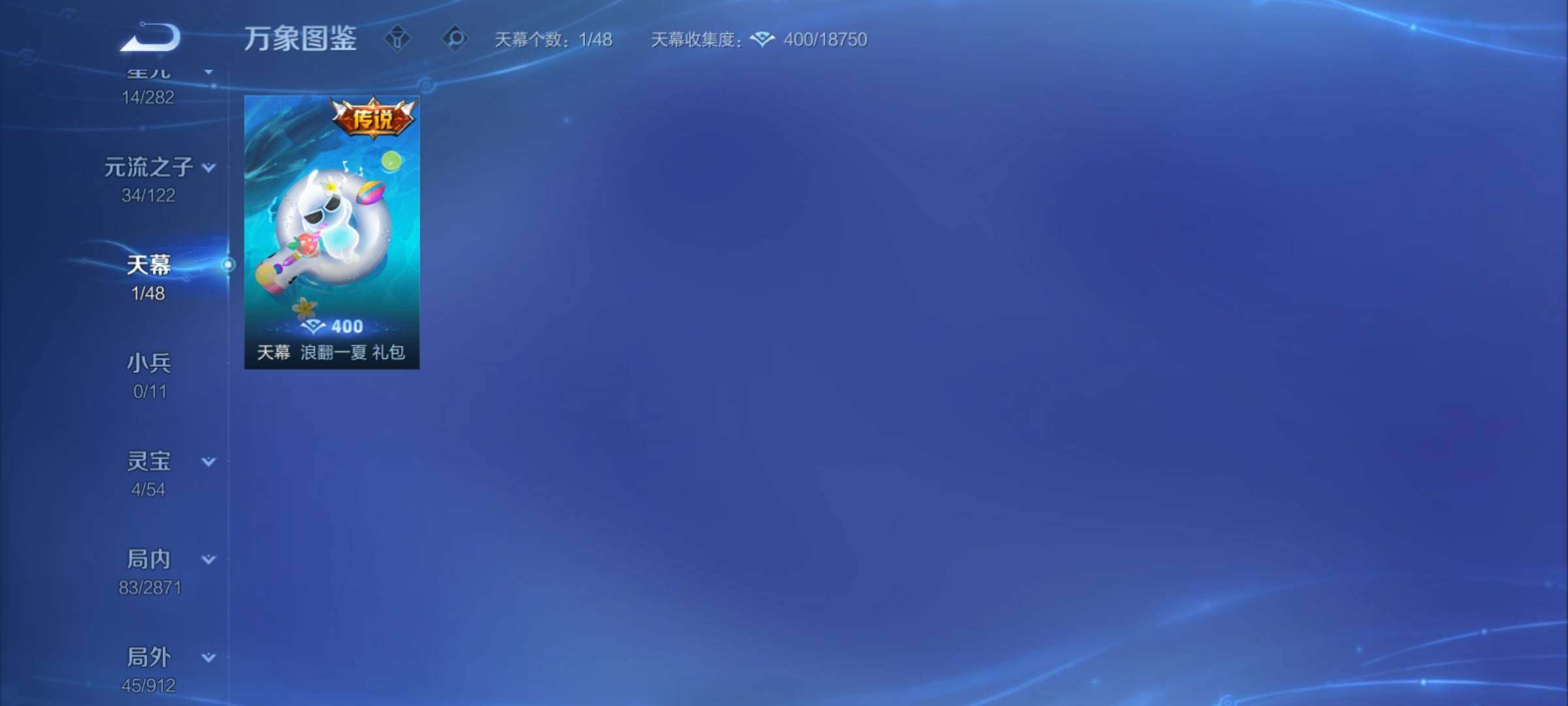 WZCMY4269426王者荣耀账号详情图10