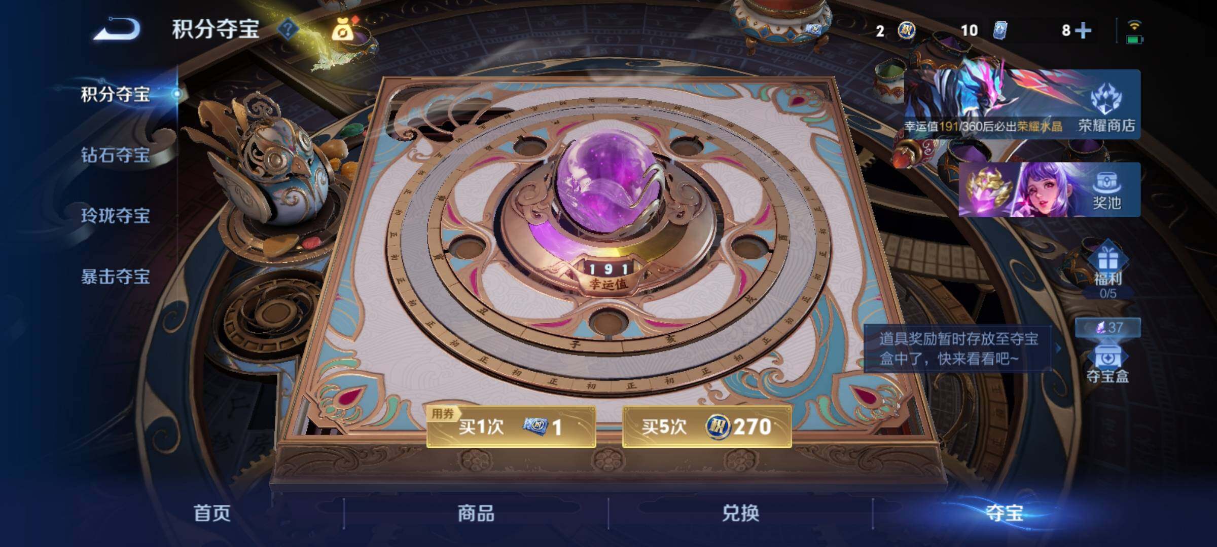 WZCMY4269426王者荣耀账号详情图12