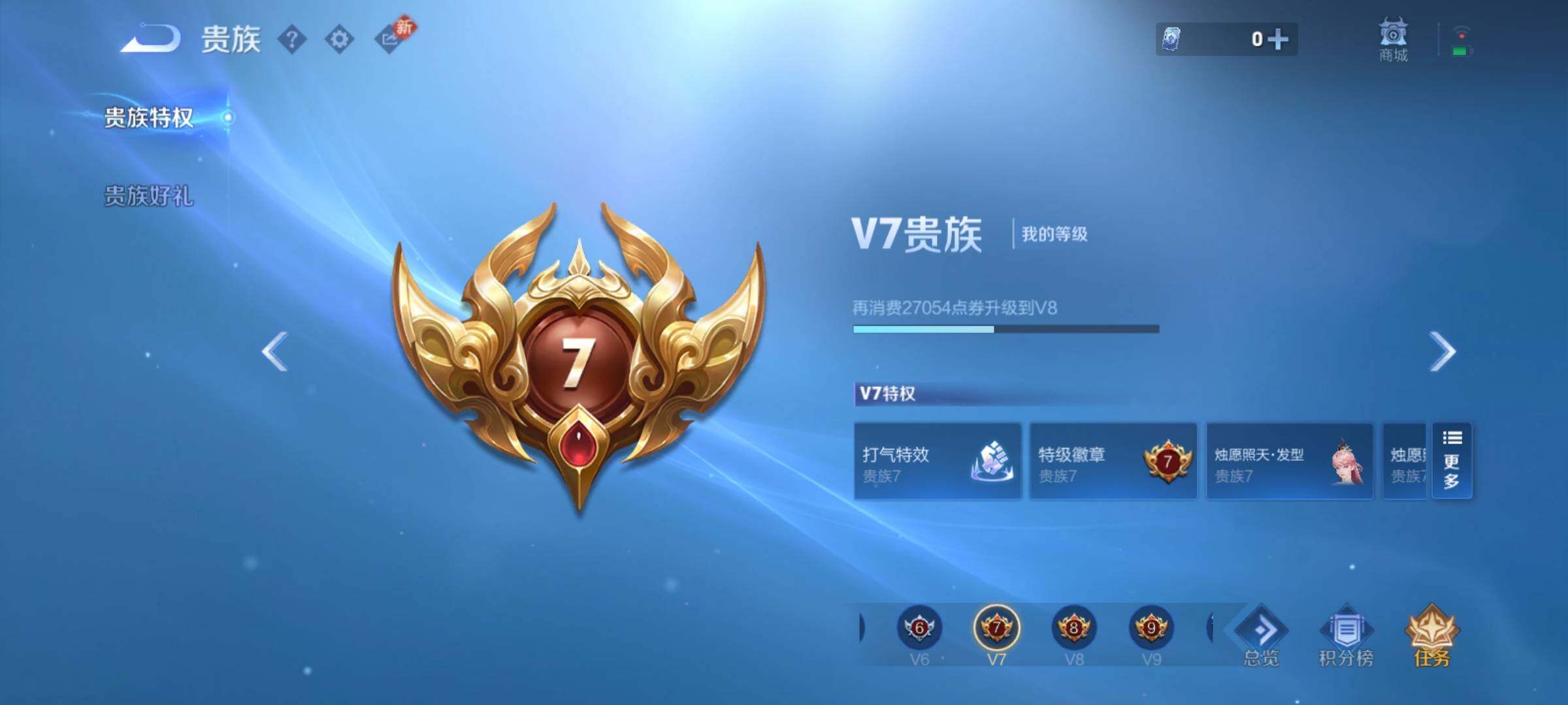 WZCMY4269427王者荣耀账号详情图18