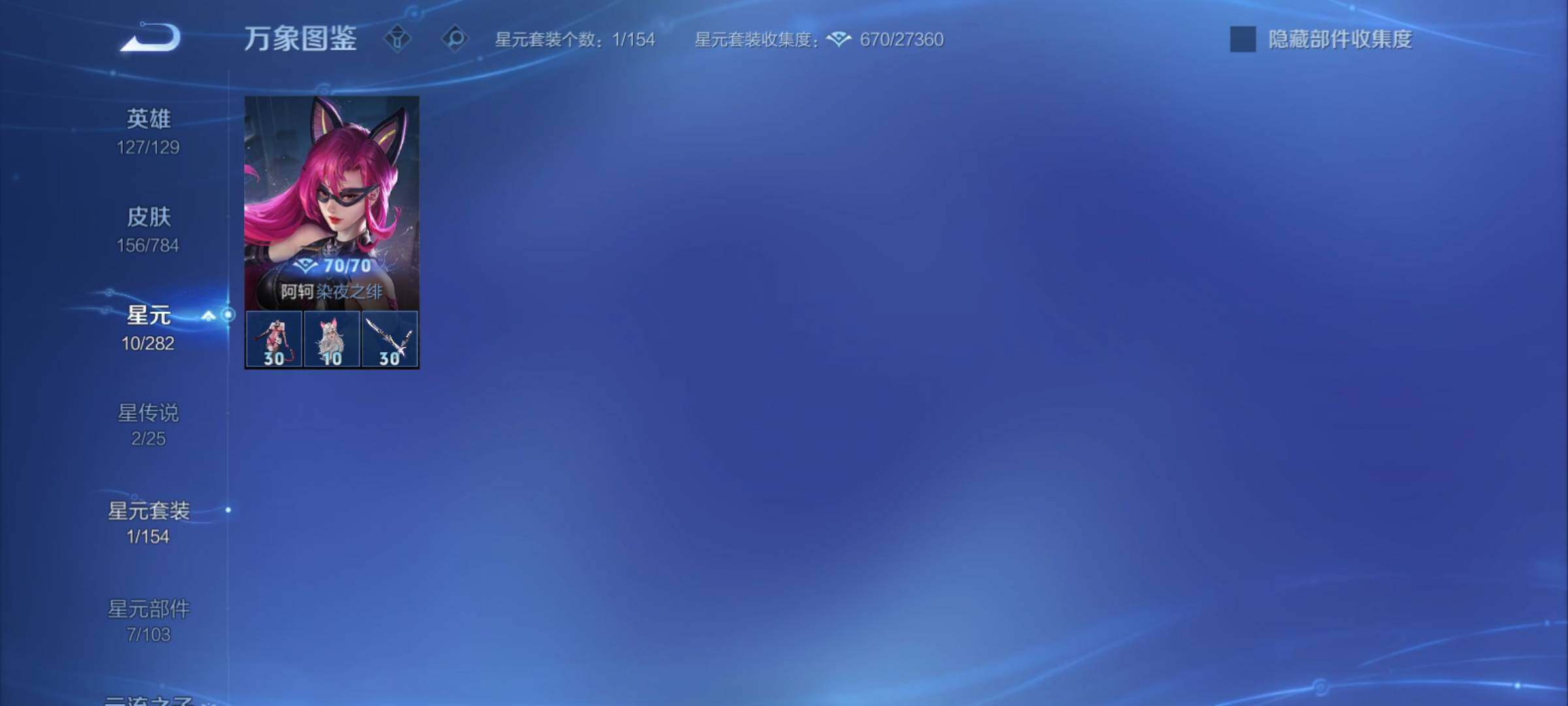 WZCMY4269427王者荣耀账号详情图13