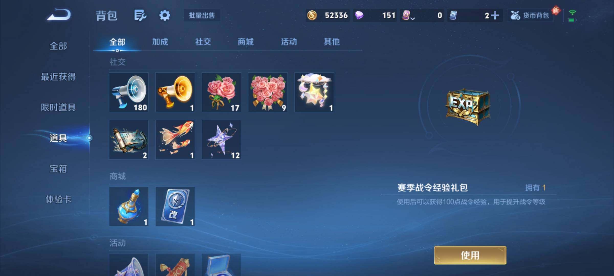 WZCMY4269428王者荣耀账号详情图13