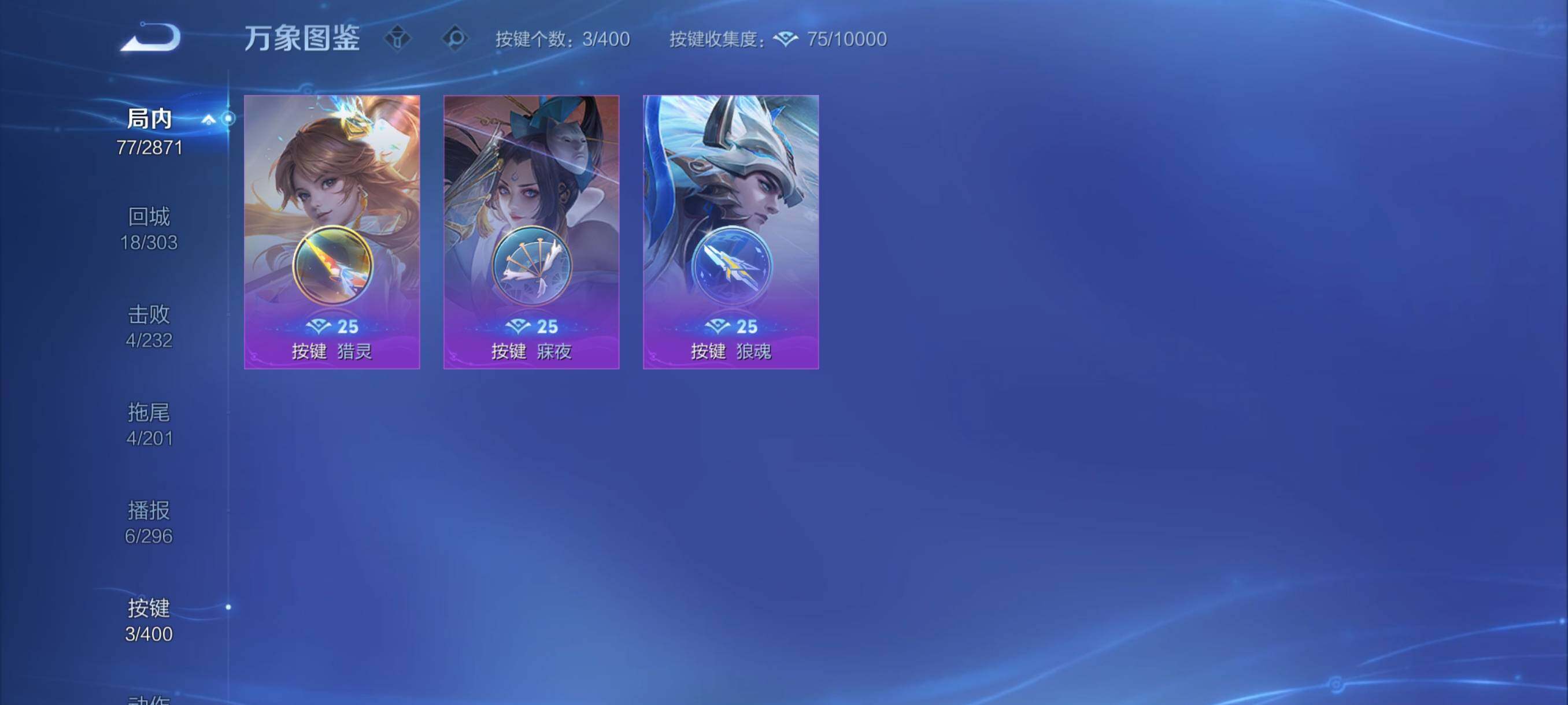 WZCMY4272823王者荣耀账号详情图8