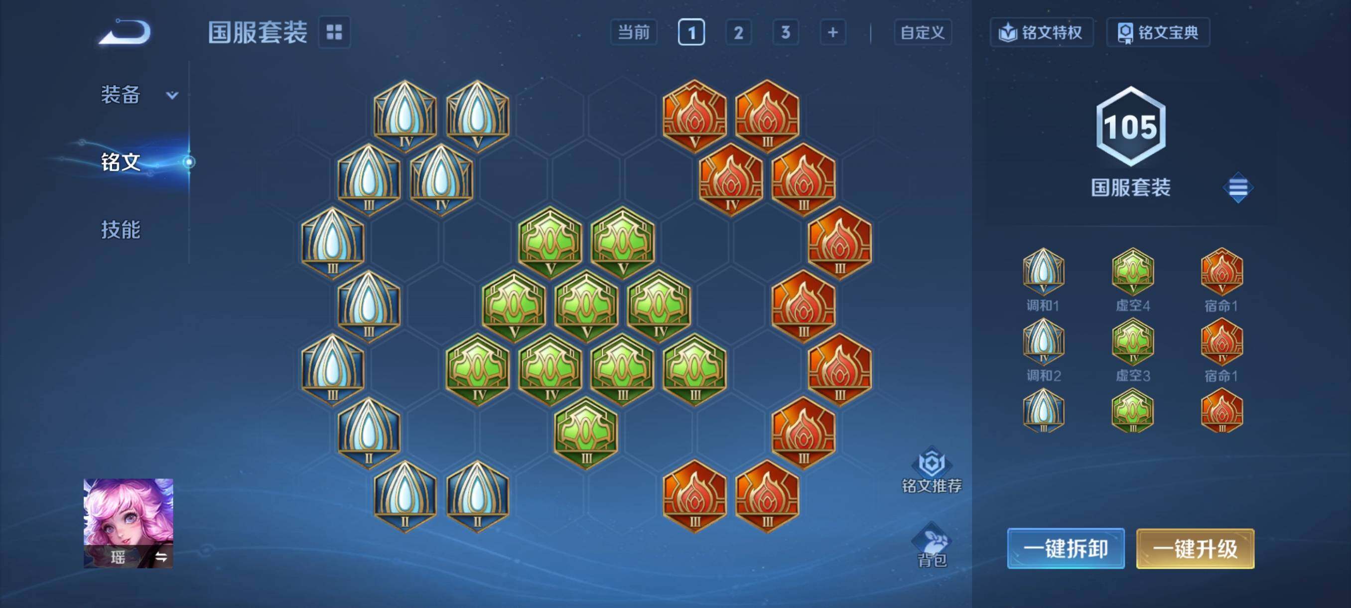 WZCMY4272823王者荣耀账号详情图10