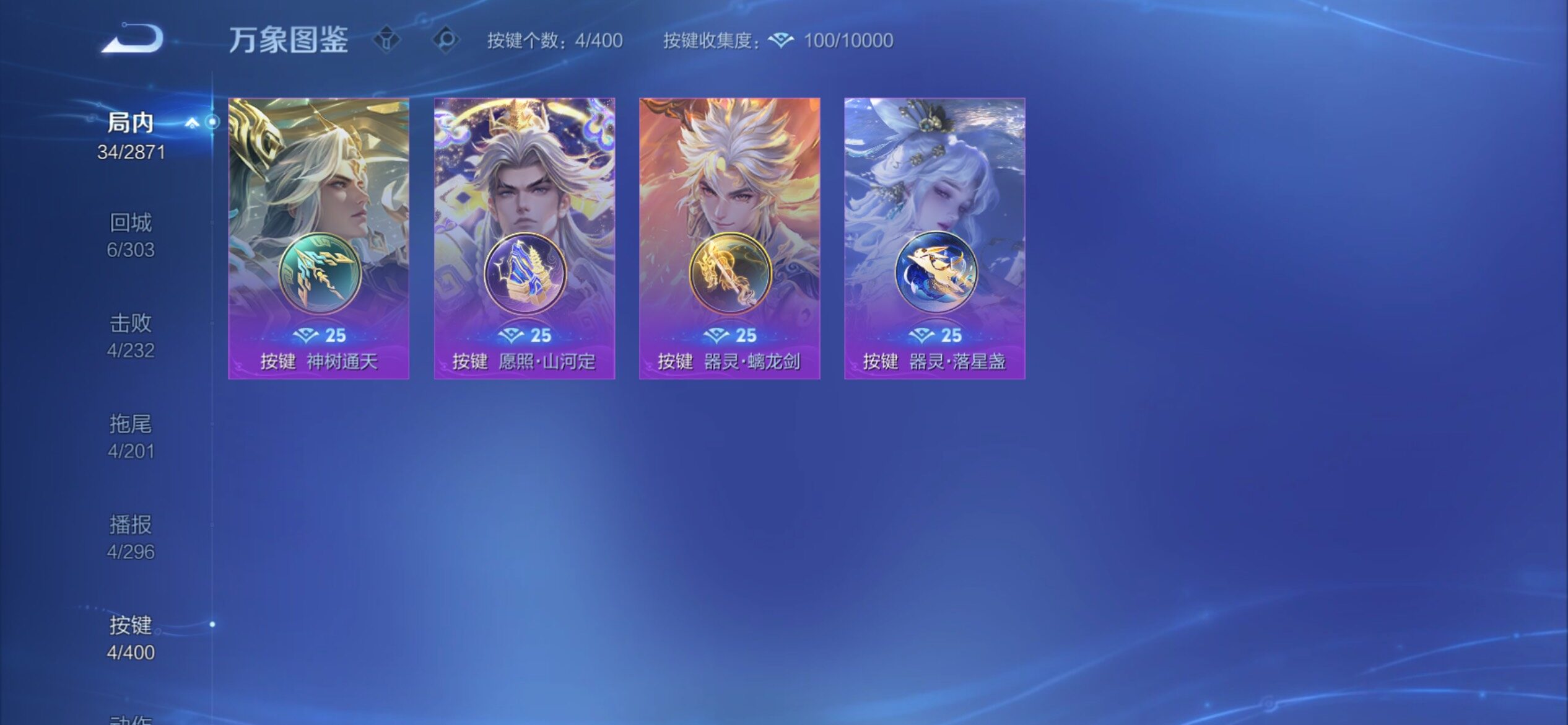 WZCMY4269468王者荣耀账号详情图9