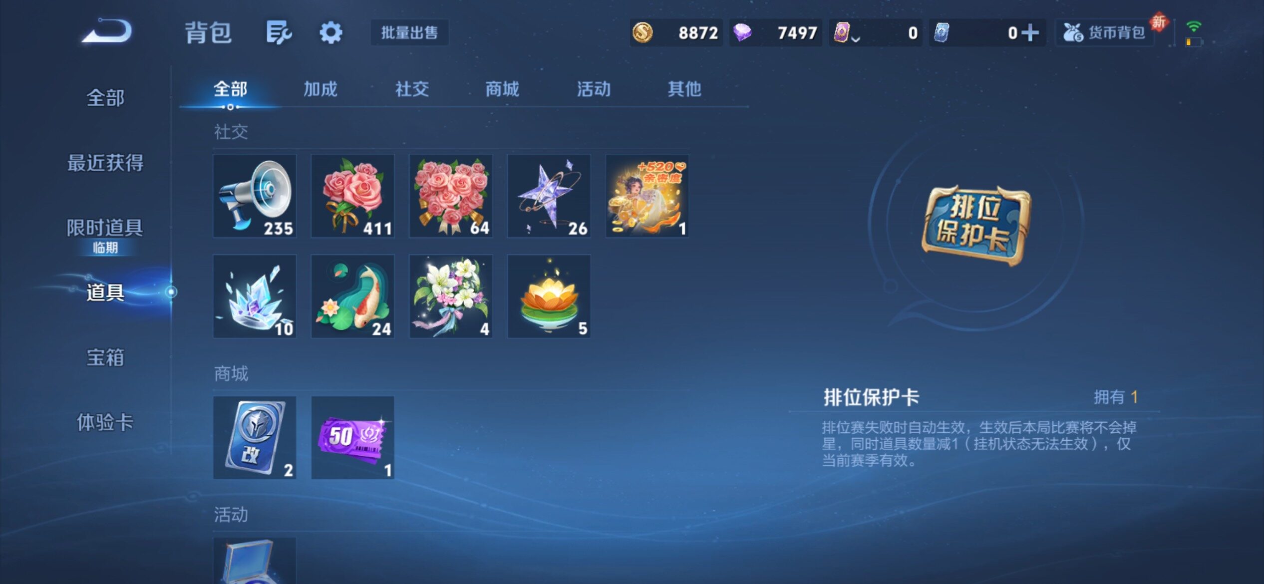 WZCMY4269468王者荣耀账号详情图12