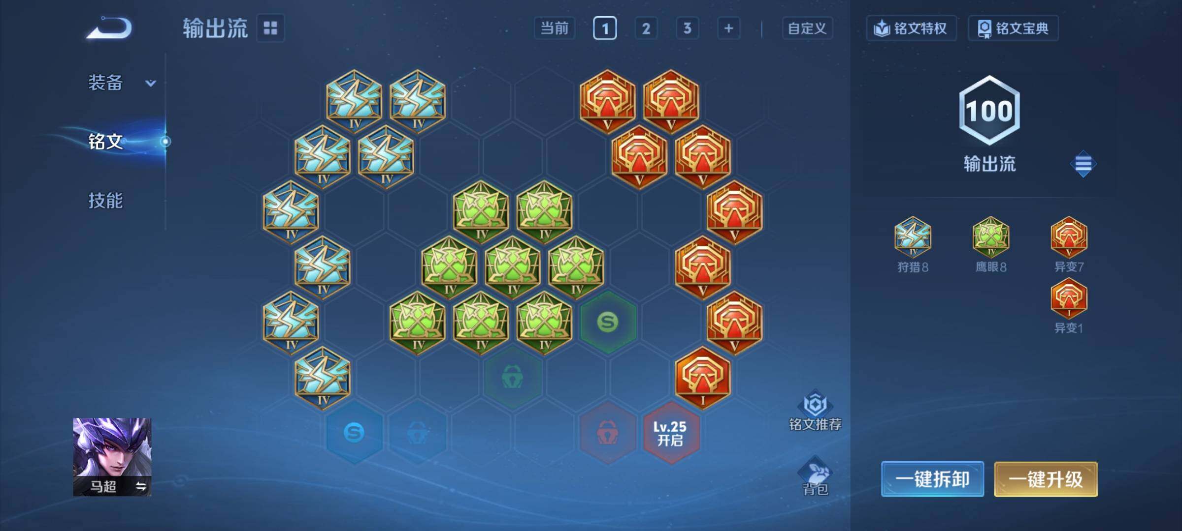 WZCMY4266945王者荣耀账号详情图7