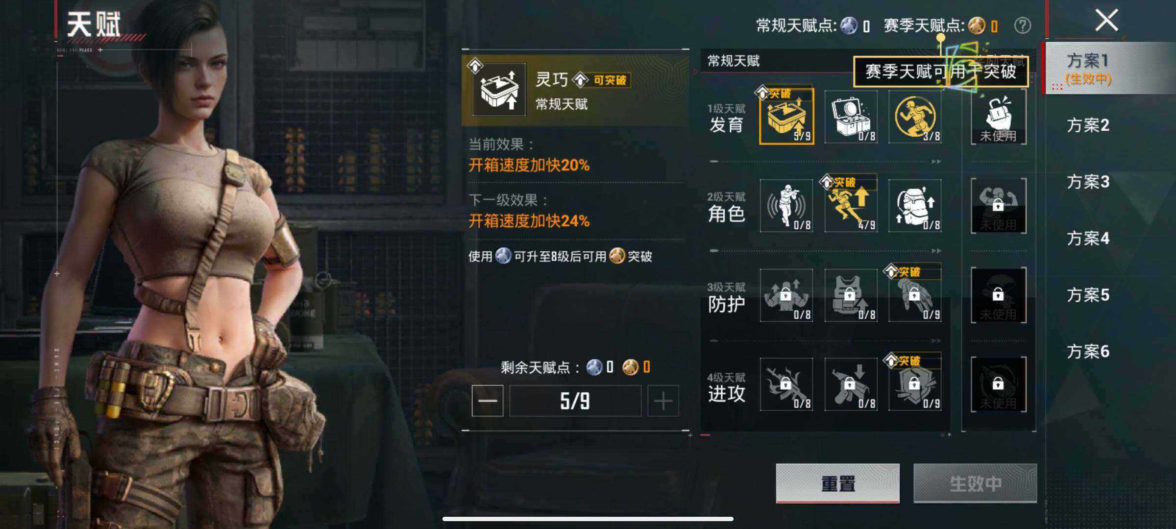 HPLX4157389和平精英账号详情图4