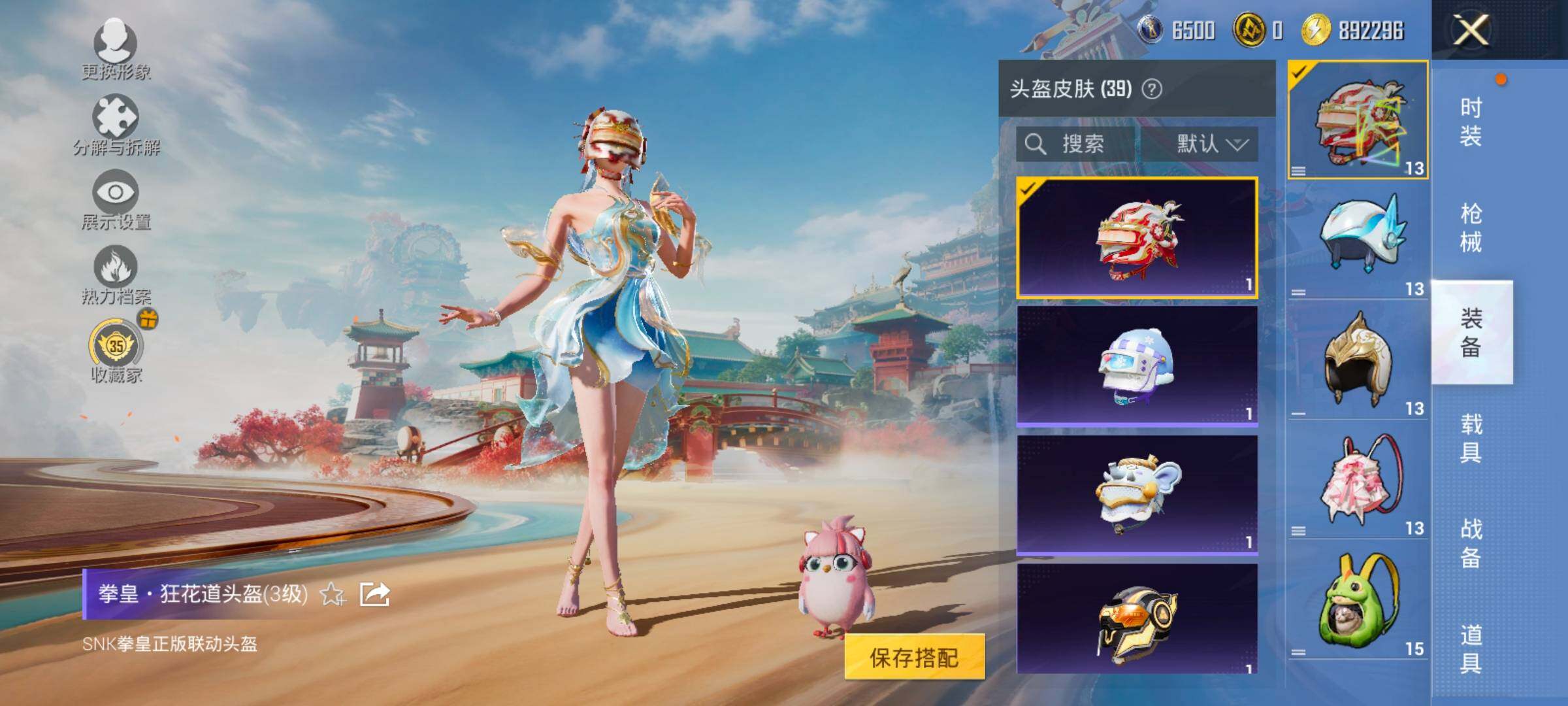 HPLX4157389和平精英账号详情图10