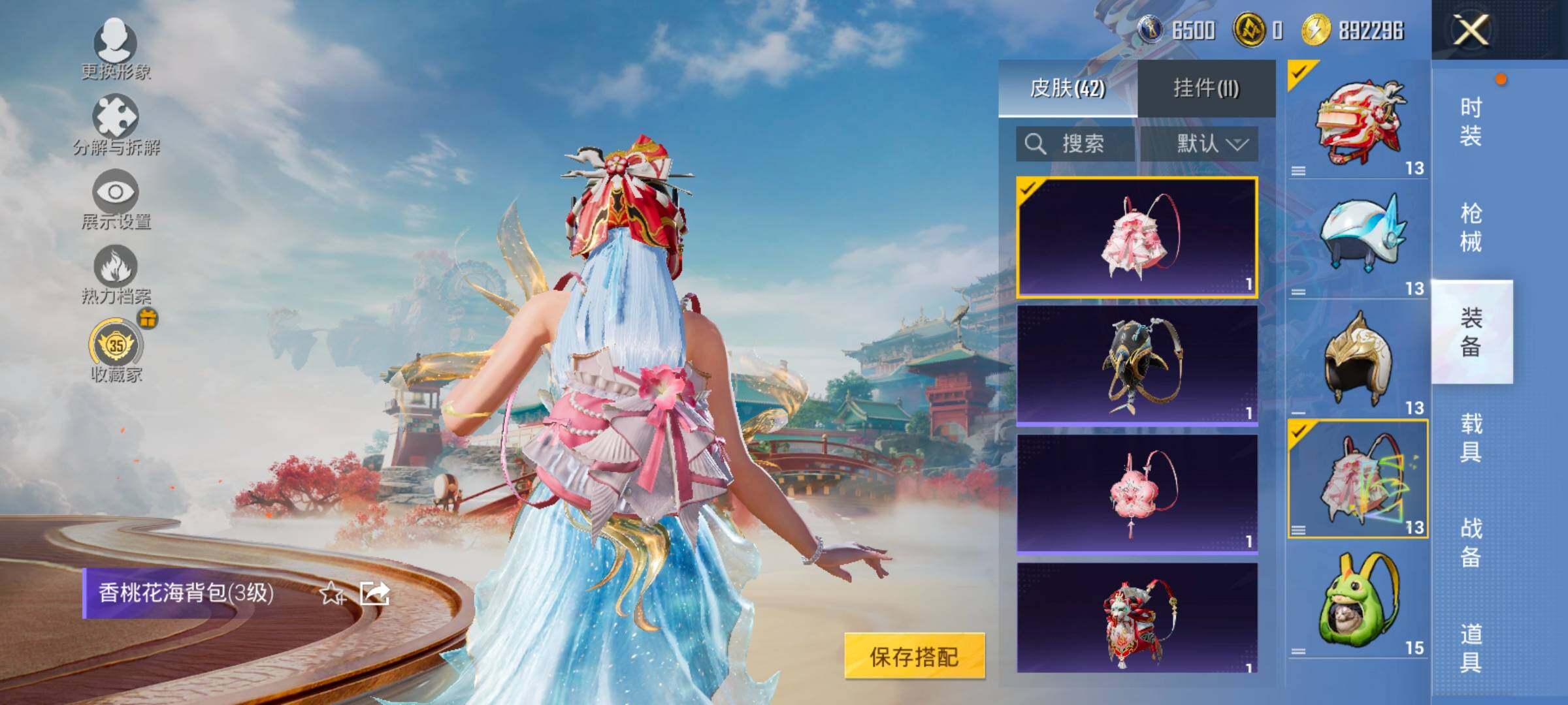 HPLX4157389和平精英账号详情图11