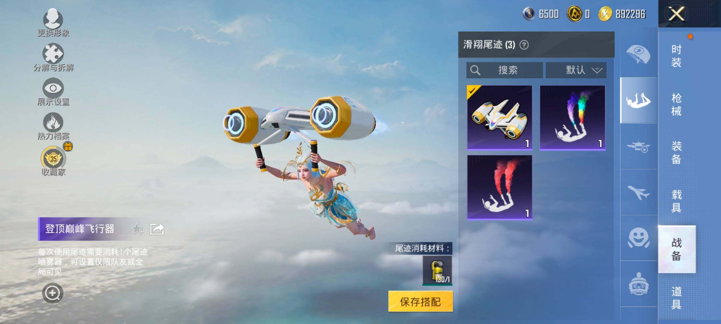 HPLX4157389和平精英账号详情图13