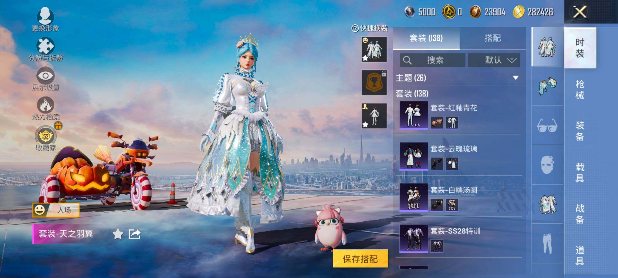 HPLX4157402和平精英账号详情图7