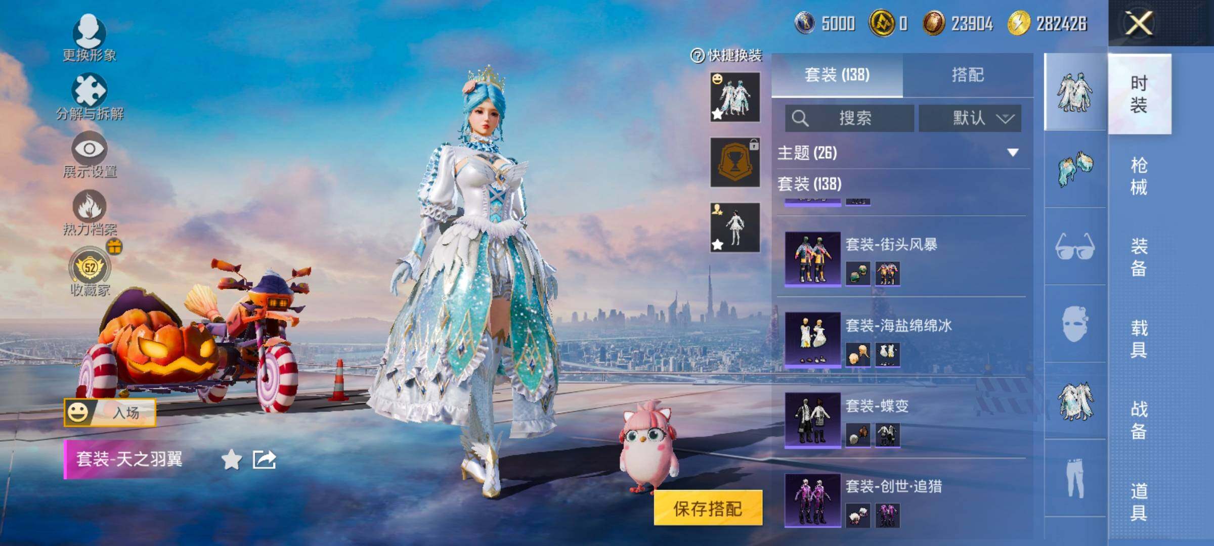 HPLX4157402和平精英账号详情图8