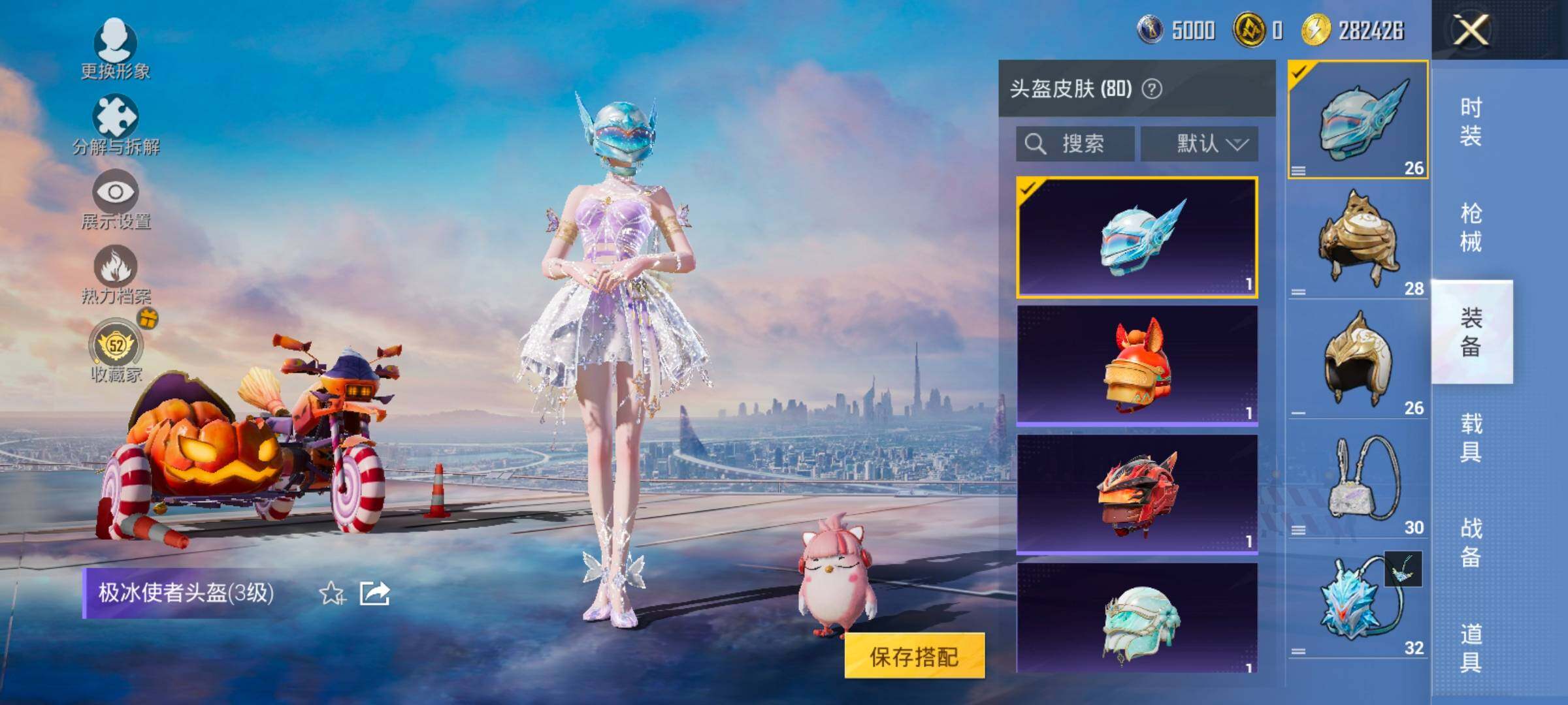 HPLX4157402和平精英账号详情图11