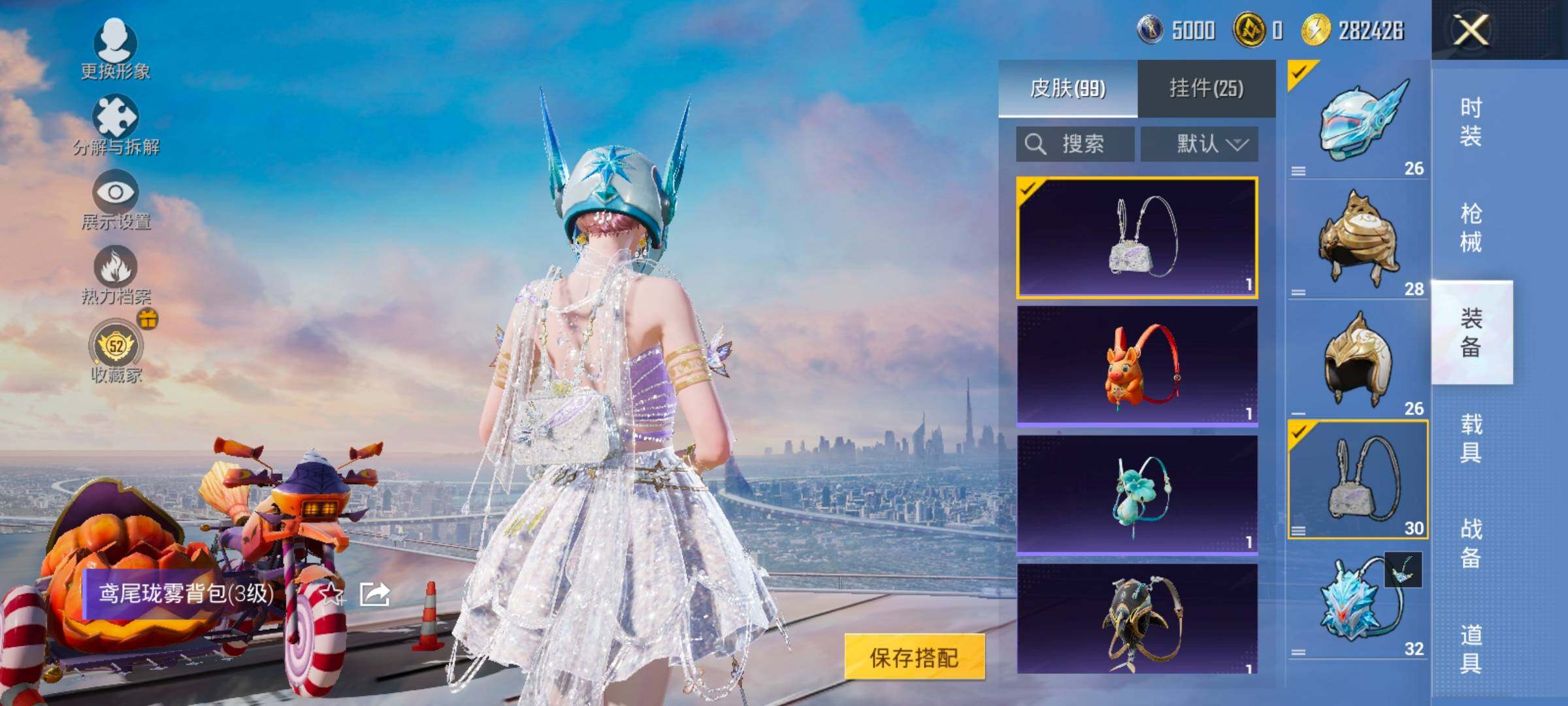 HPLX4157402和平精英账号详情图12