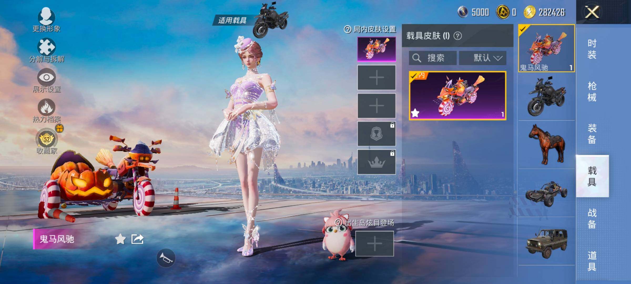 HPLX4157402和平精英账号详情图13