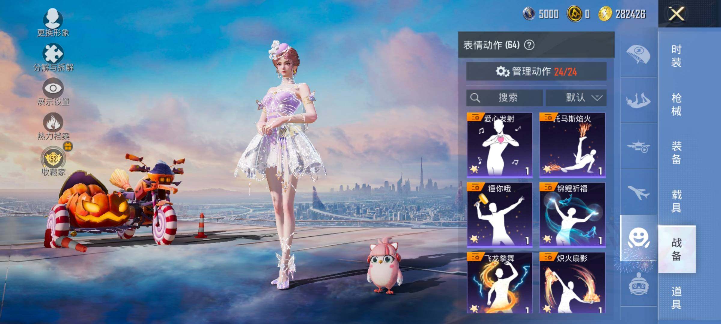 HPLX4157402和平精英账号详情图16