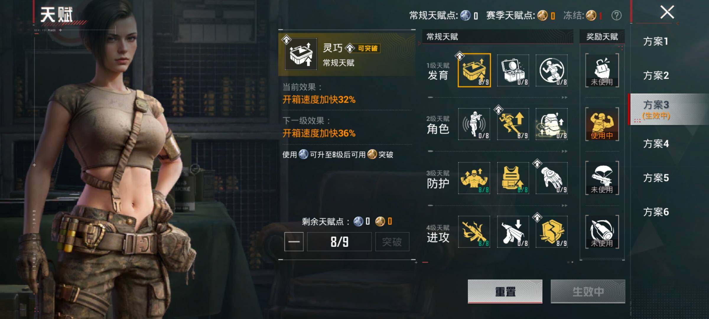 HPLX4157558和平精英账号详情图4