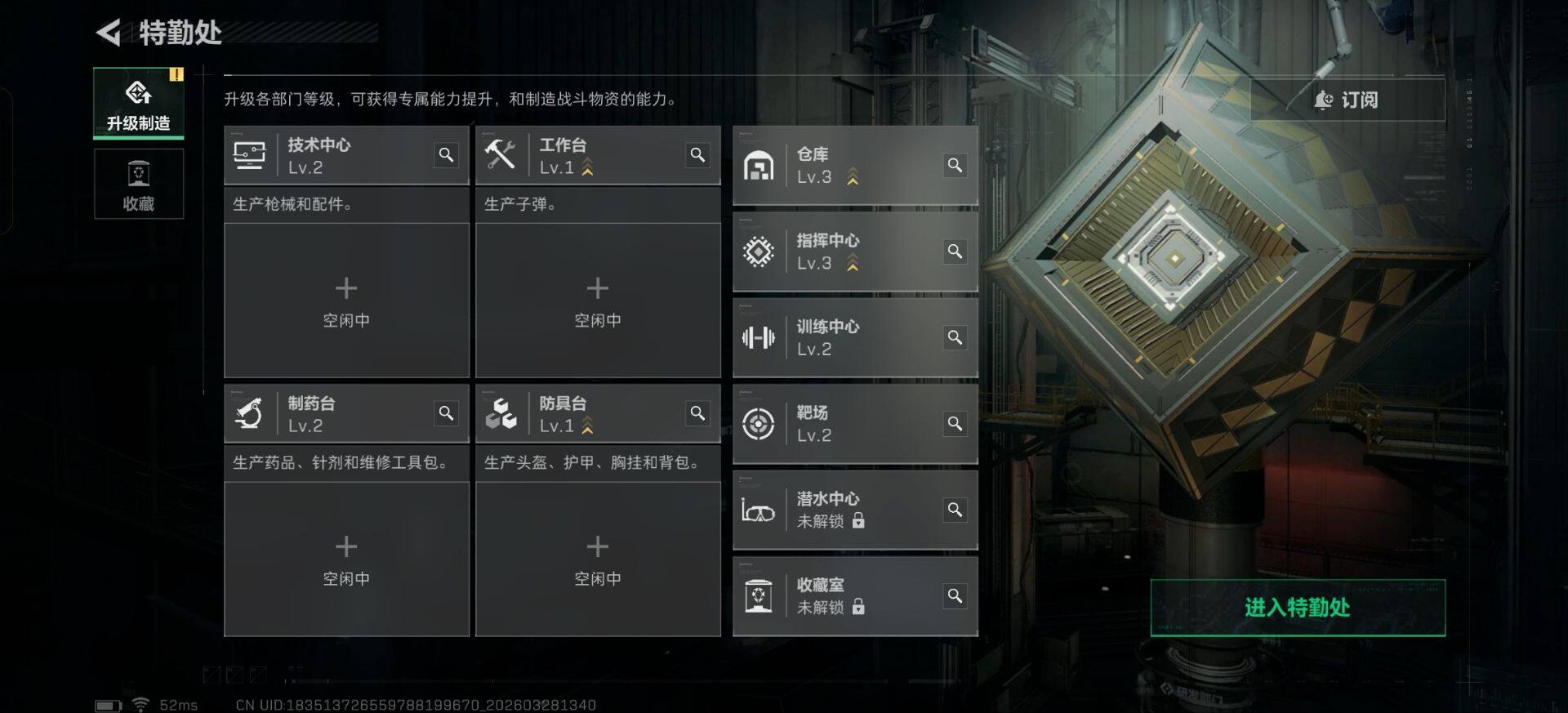 SJZQM483931三角洲行动账号详情图4