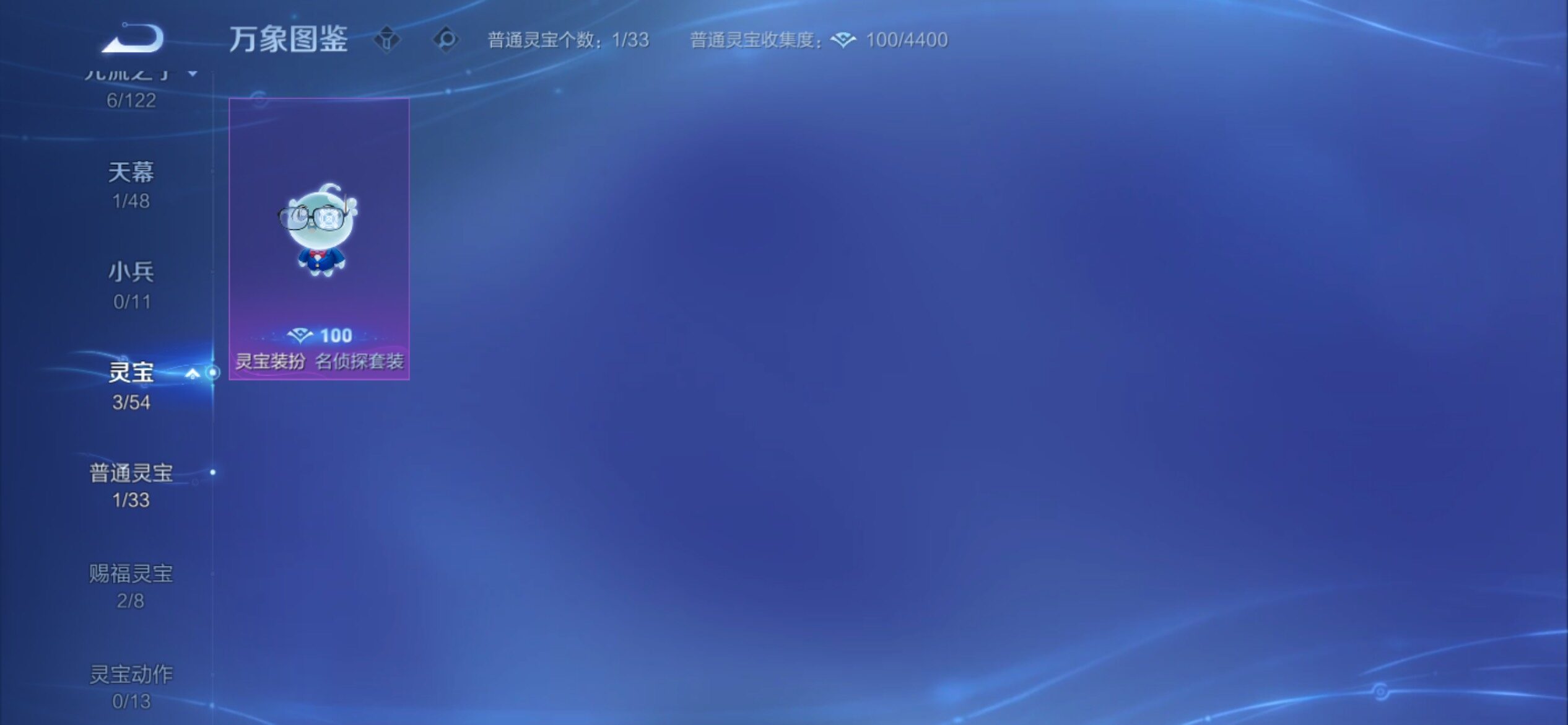 WZCMY4272821王者荣耀账号详情图12 WZCMY4272821王者荣耀账号详情图12