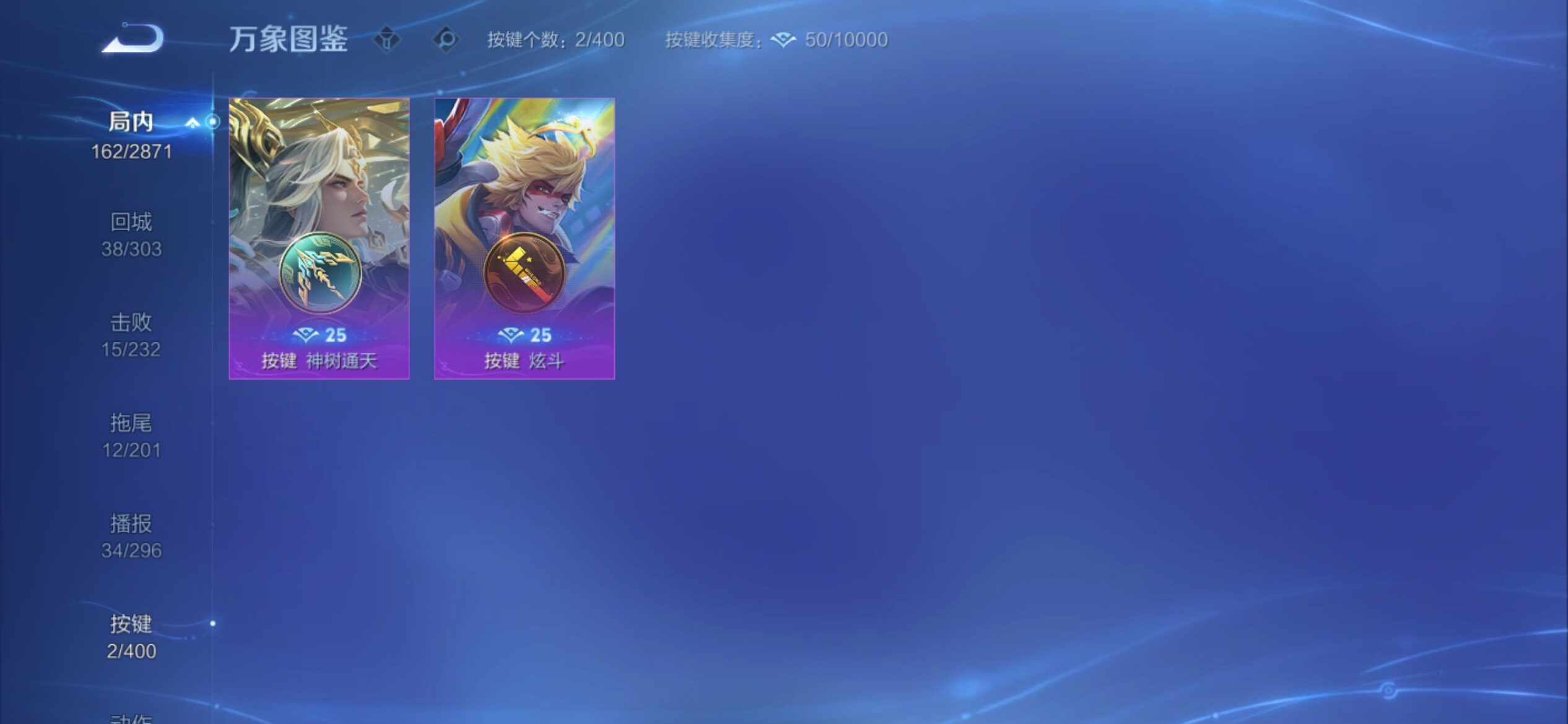 WZCMY4272821王者荣耀账号详情图13 WZCMY4272821王者荣耀账号详情图13