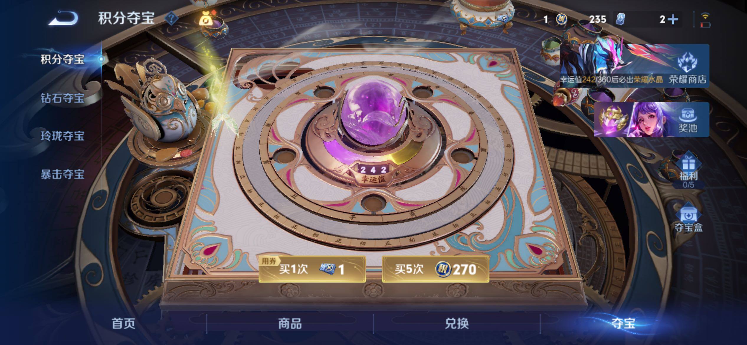 WZCMY4272821王者荣耀账号详情图15 WZCMY4272821王者荣耀账号详情图15