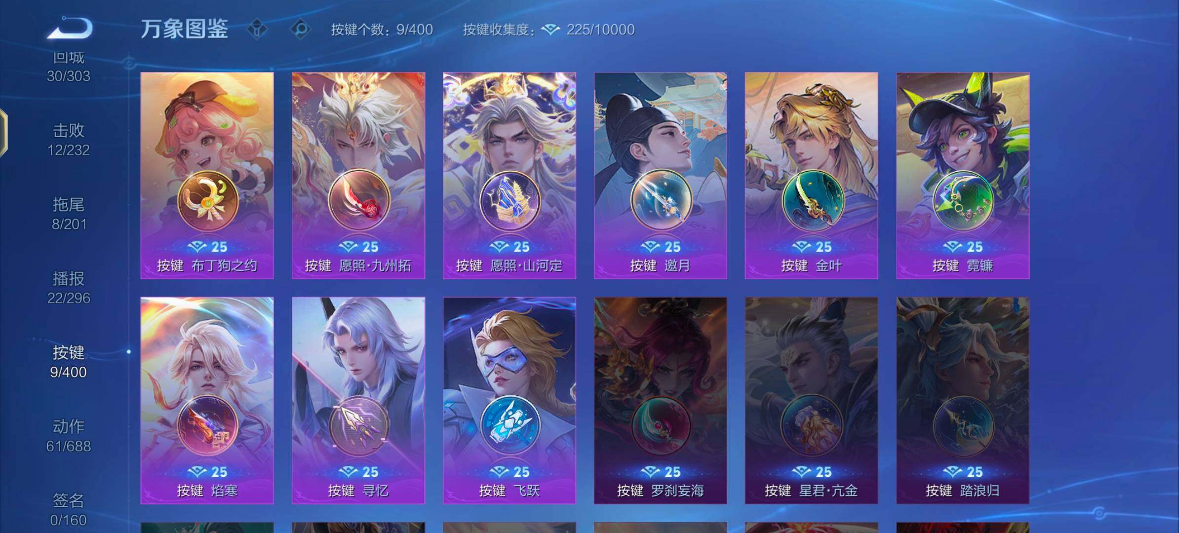 WZLX4288766王者荣耀账号详情图11