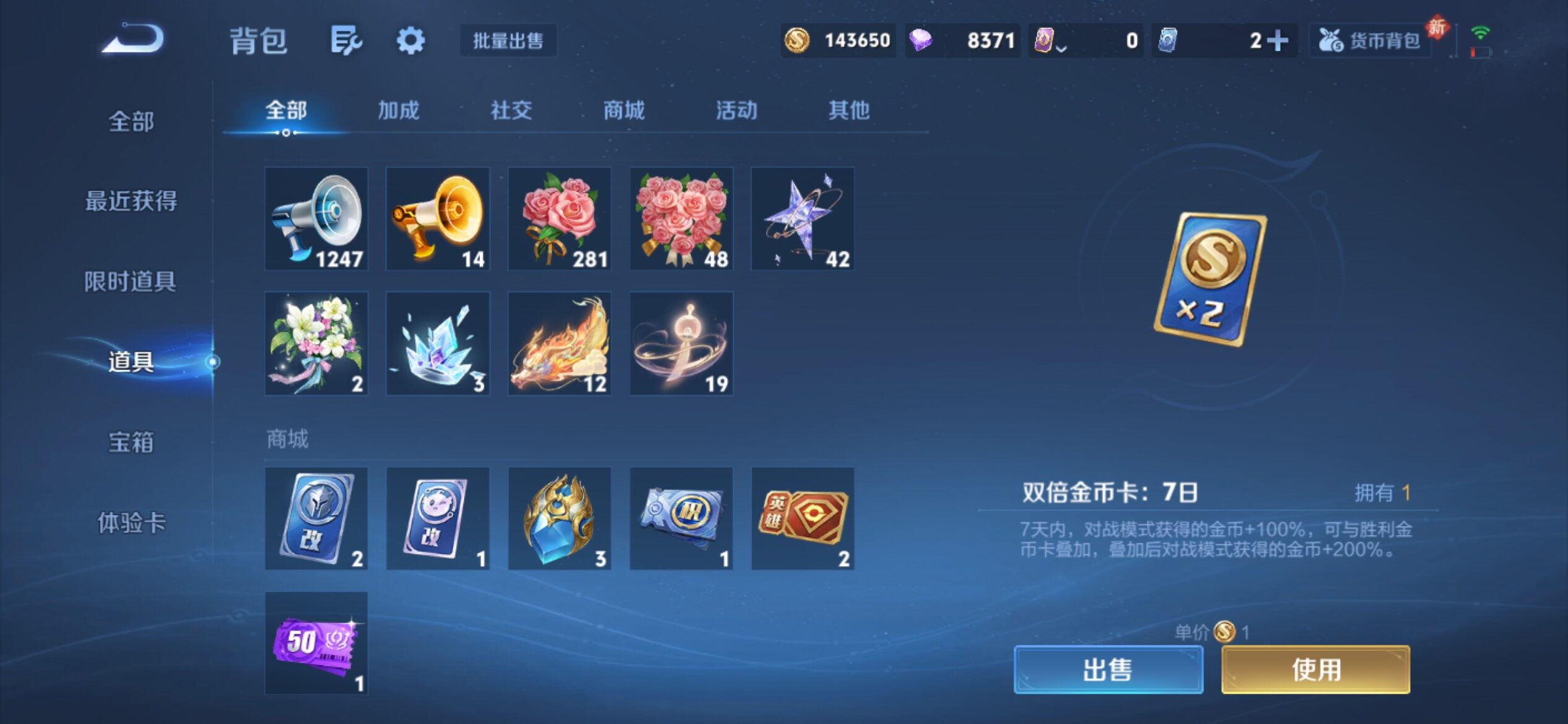 WZCMY4272821王者荣耀账号详情图17 WZCMY4272821王者荣耀账号详情图17