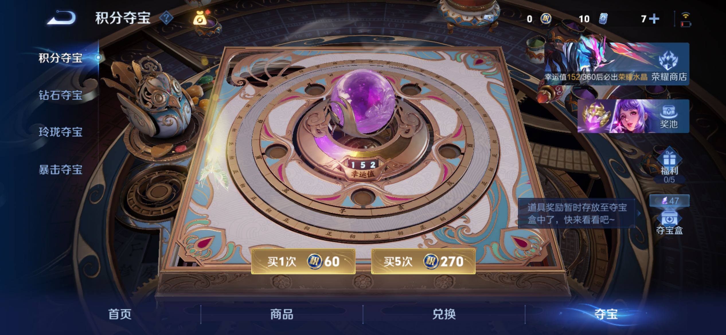 WZCMY4272825王者荣耀账号详情图11