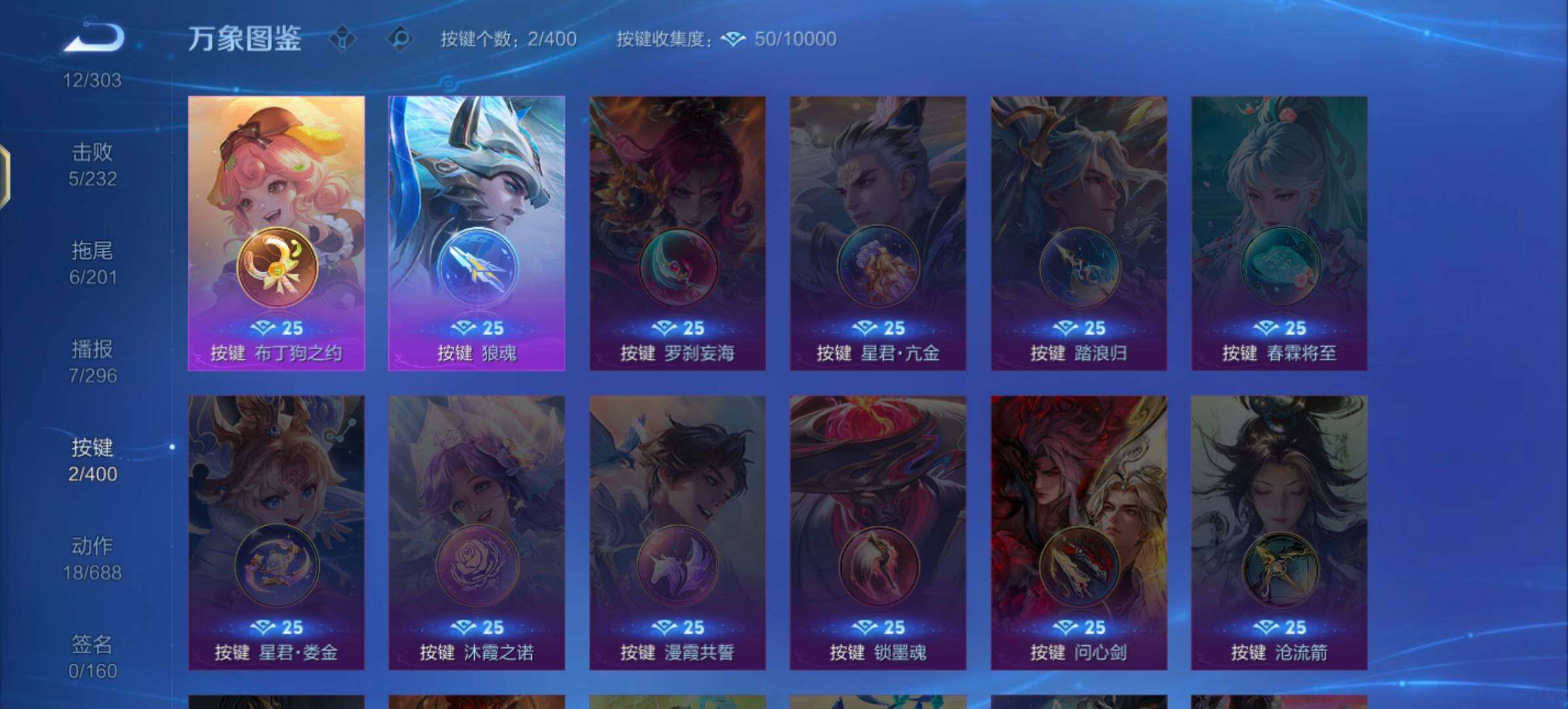 WZLX4289137王者荣耀账号详情图12