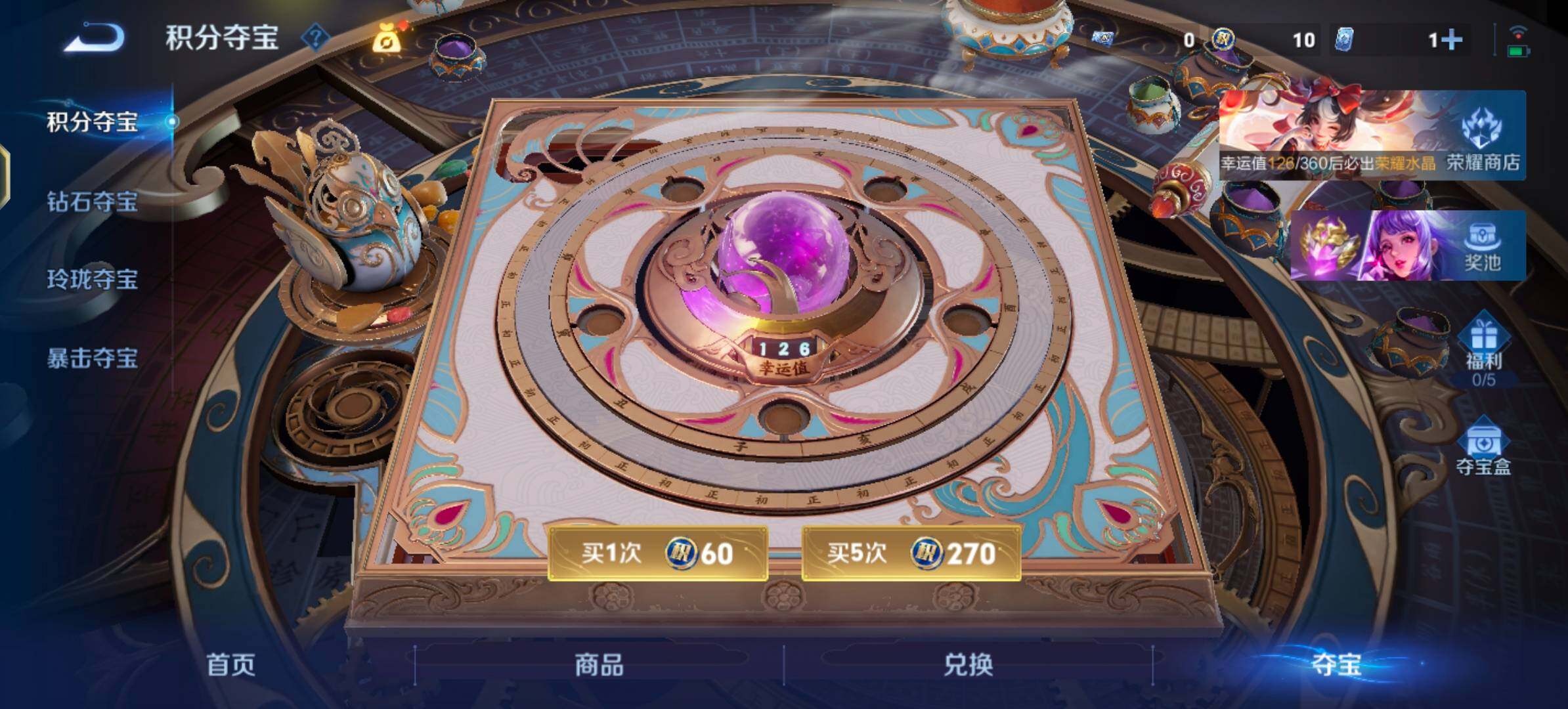 WZLX4289137王者荣耀账号详情图14