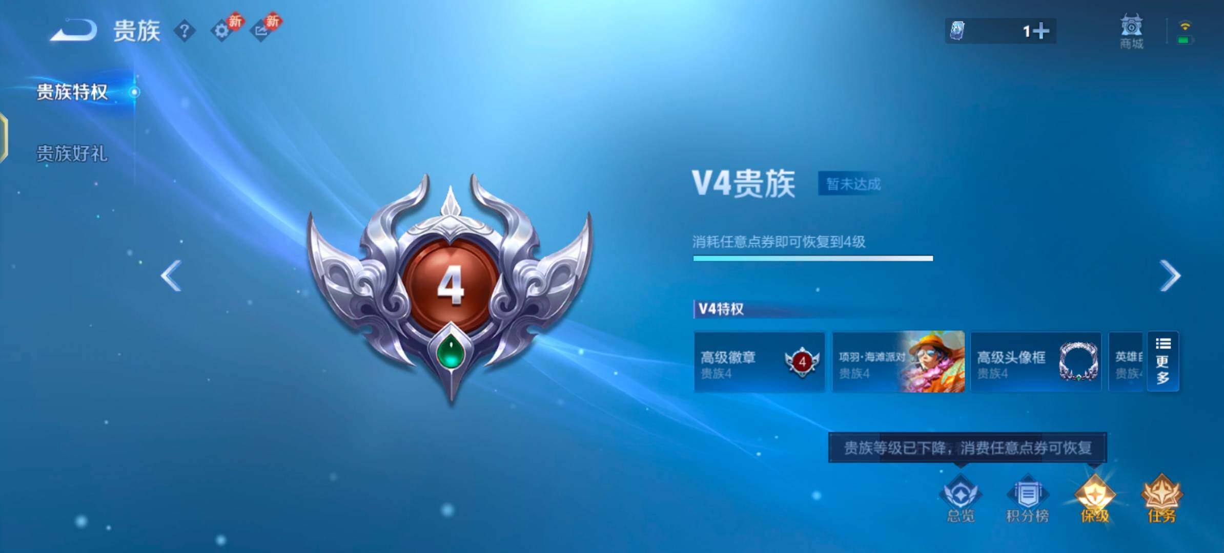 WZLX4289137王者荣耀账号详情图16