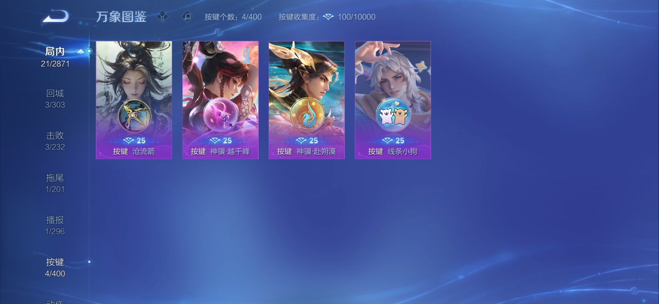 WZCMY4266960王者荣耀账号详情图7