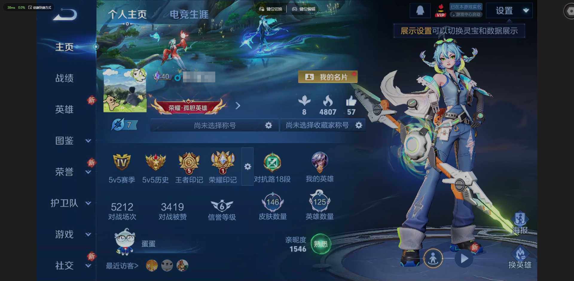 王者荣耀账号苹果QQ[]实名: 可修改 贵族等级: V7 英雄数: 125 皮肤数: 146 传说皮: 仲夏夜之梦,炽翼