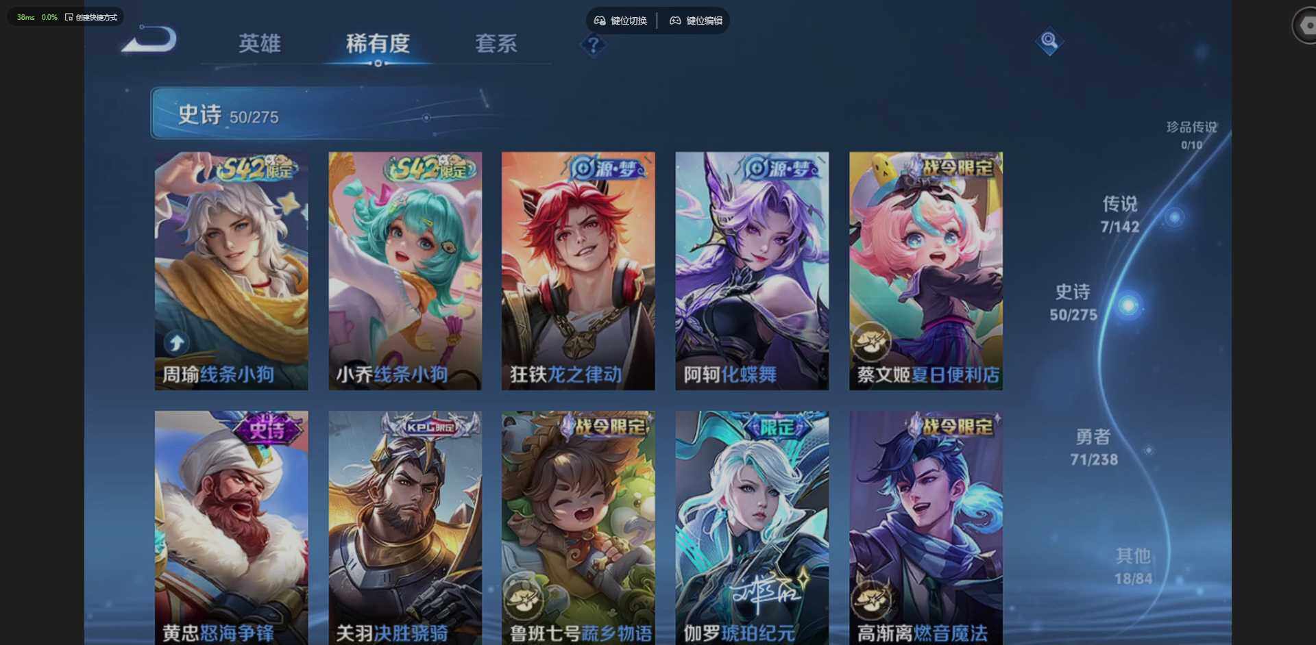 WZLX4269839王者荣耀账号详情图8