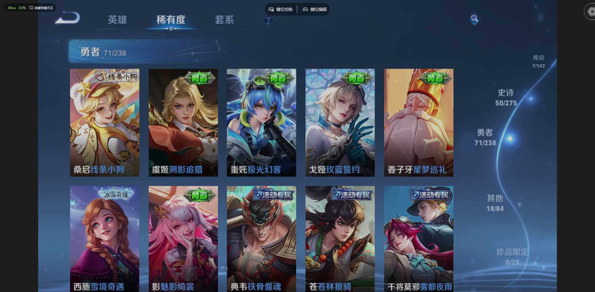 WZLX4269839王者荣耀账号详情图9