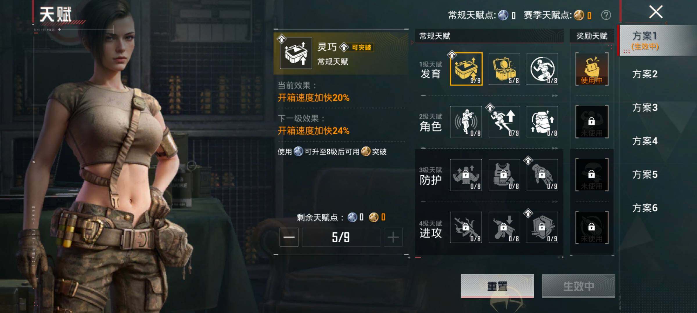 HPLX4157712和平精英账号详情图4